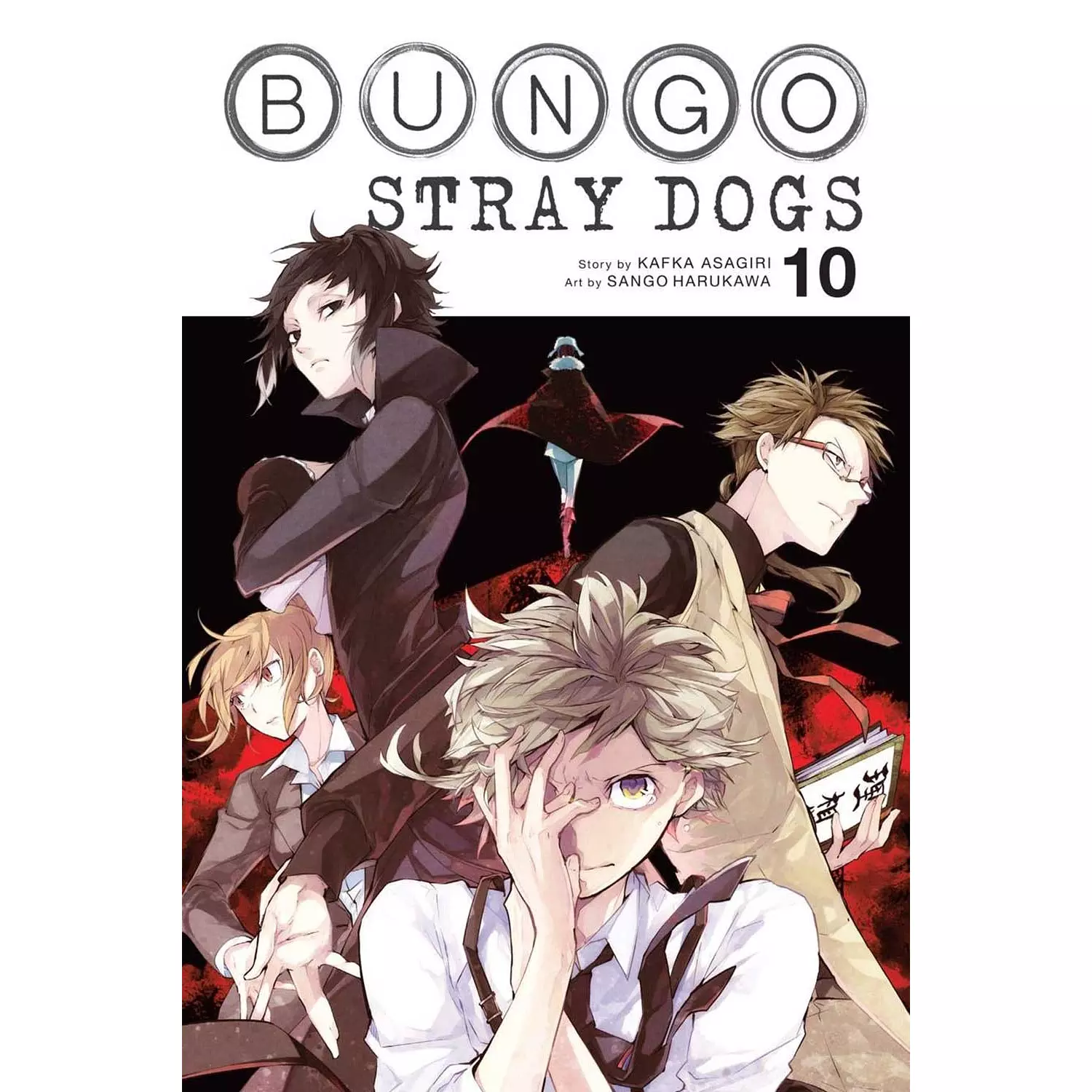 Bungo Stray Dogs 10 hover image