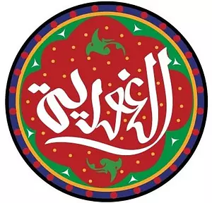 Al-Ghoria