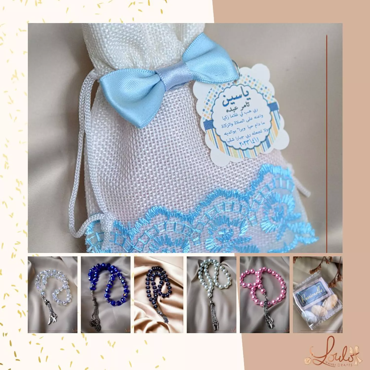 Baby Shower Linen Lace Pouch  8