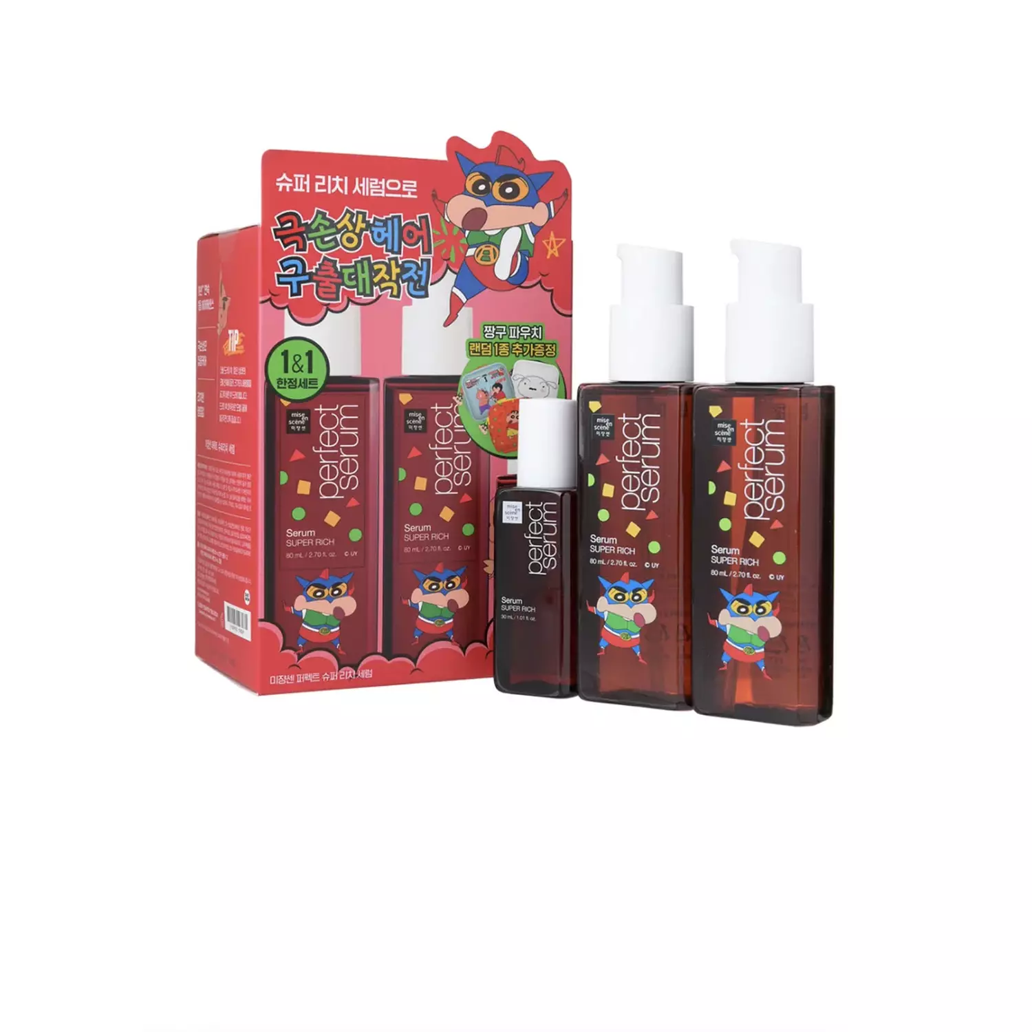miseenscéne - Perfect Serum Super Rich Set! hover image