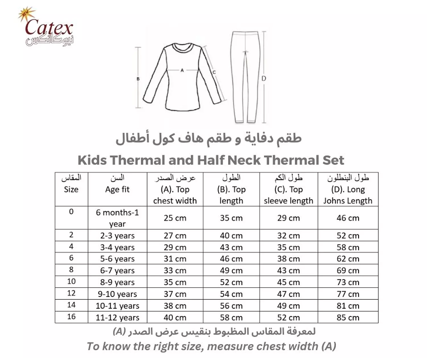 Kids Half Neck Thermal Set (From 9 to 12 years) 1