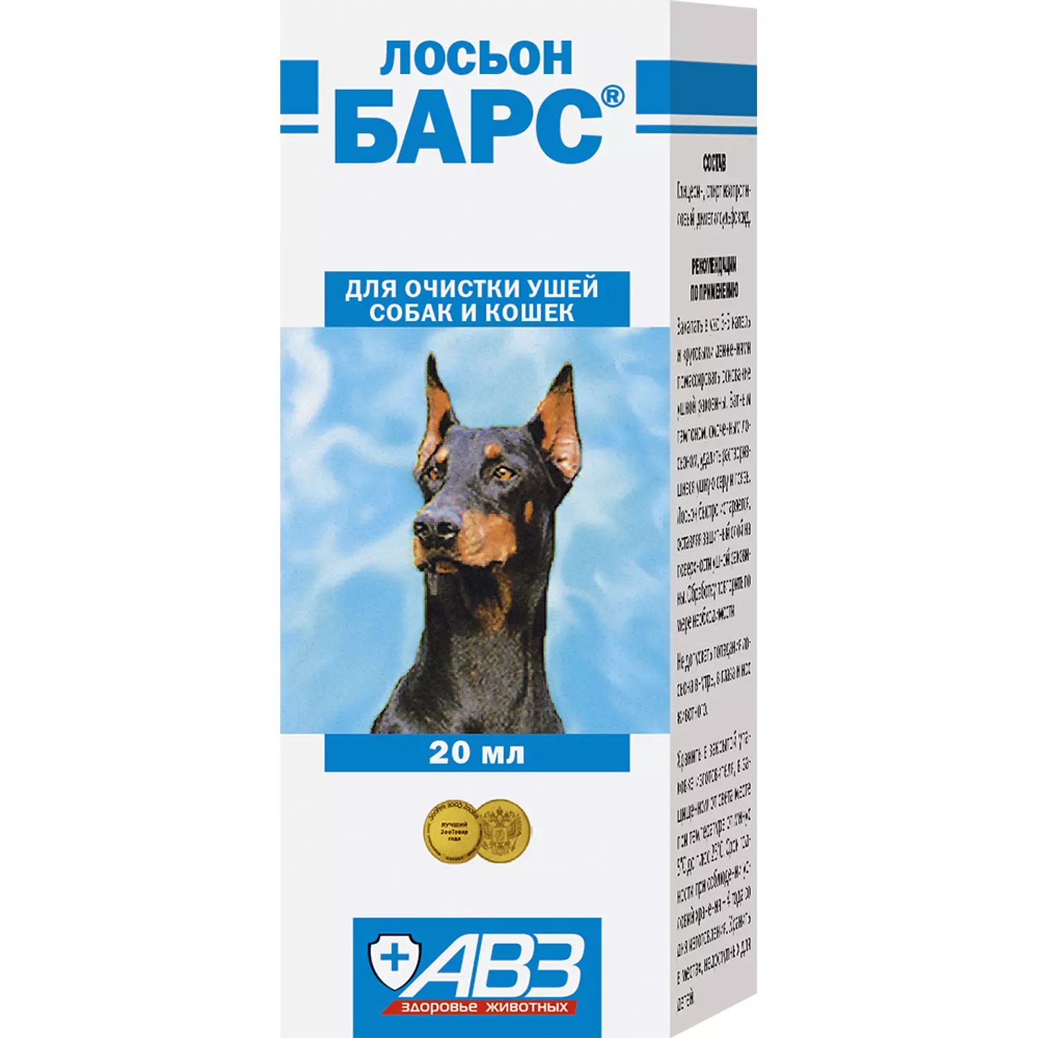 BARS EAR CLEANING LOTION hover image