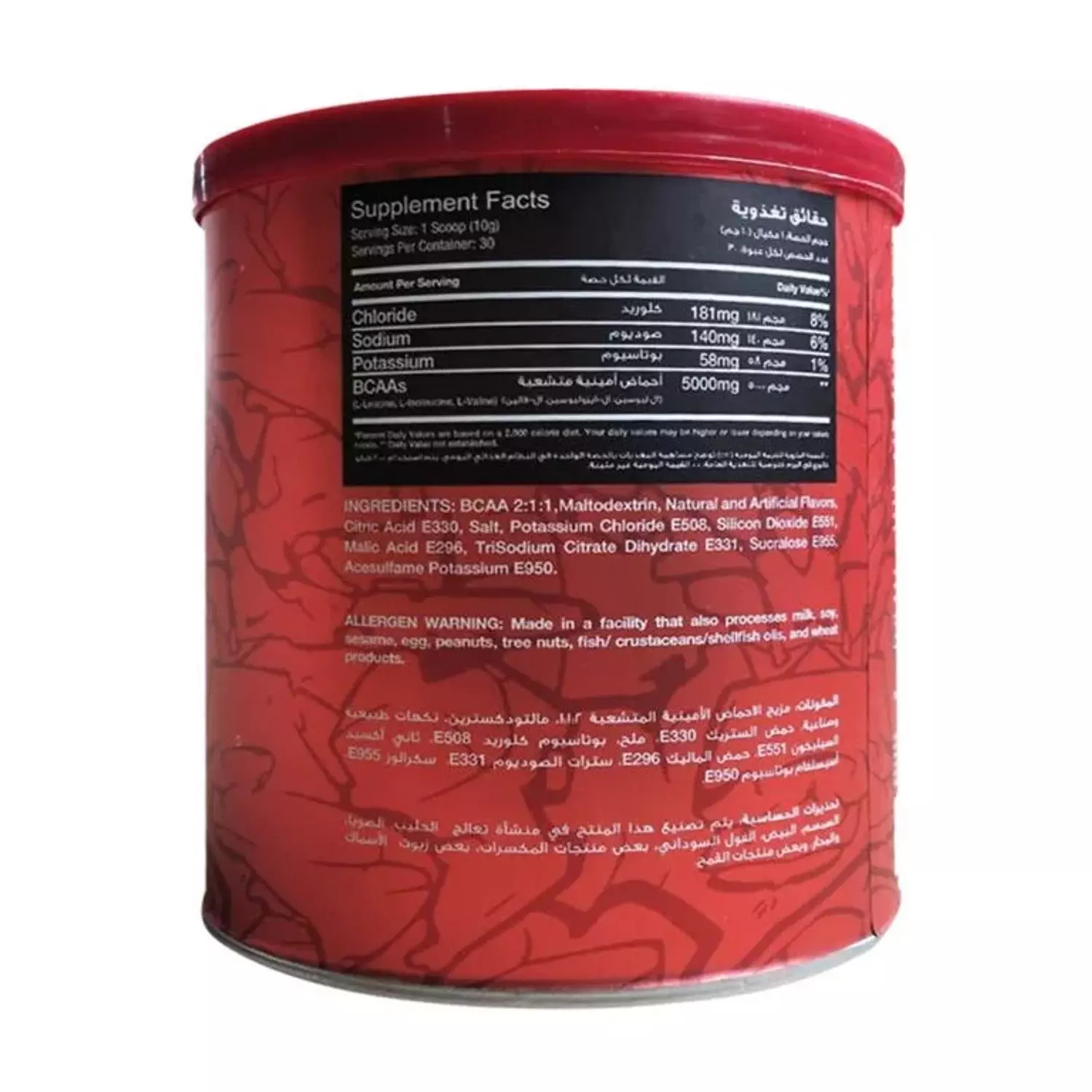 Big Ramy Labs Red Rex BCAA 30 Servings-2nd-img