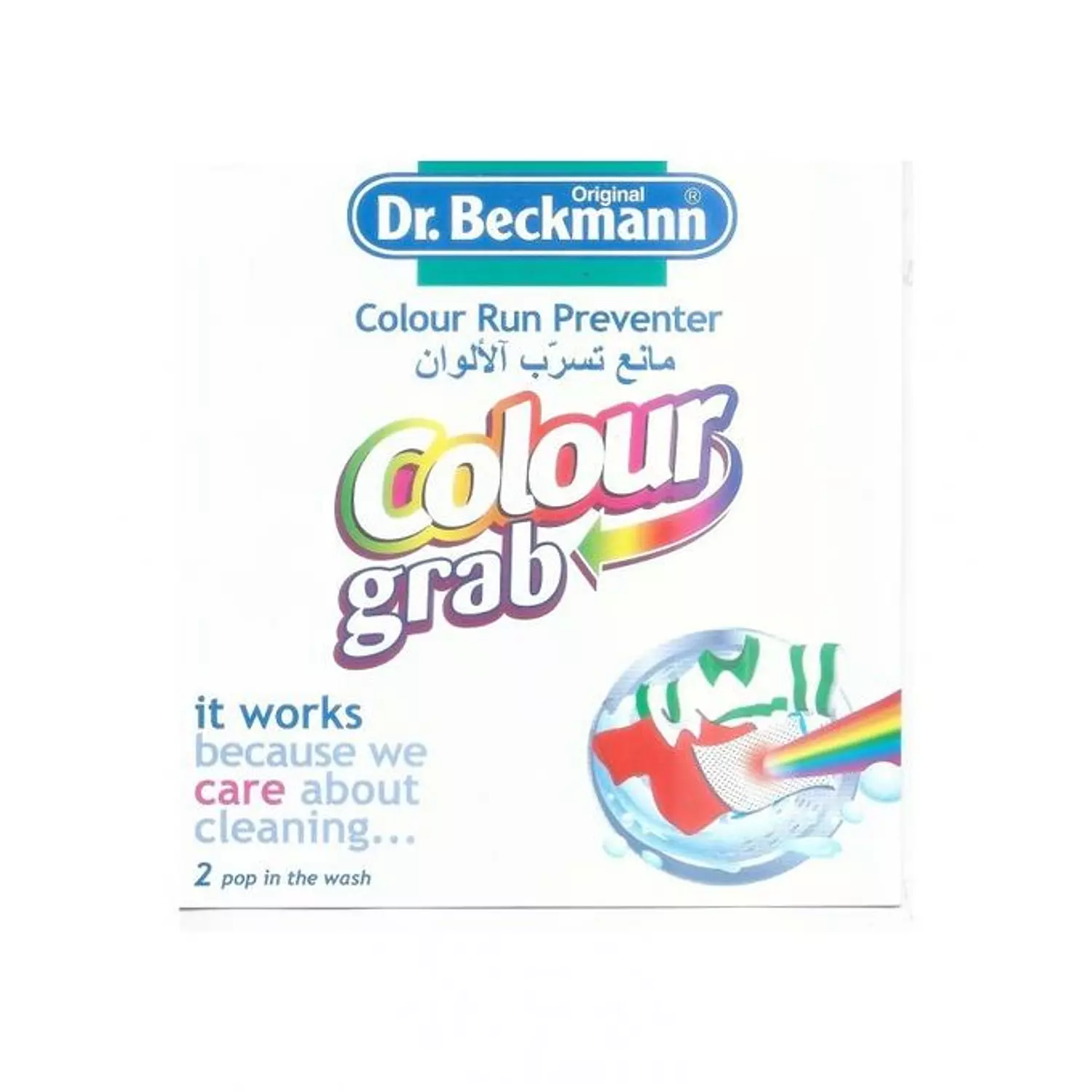 Dr. Beckmann Color and Dirt Collector  2 Pieces hover image