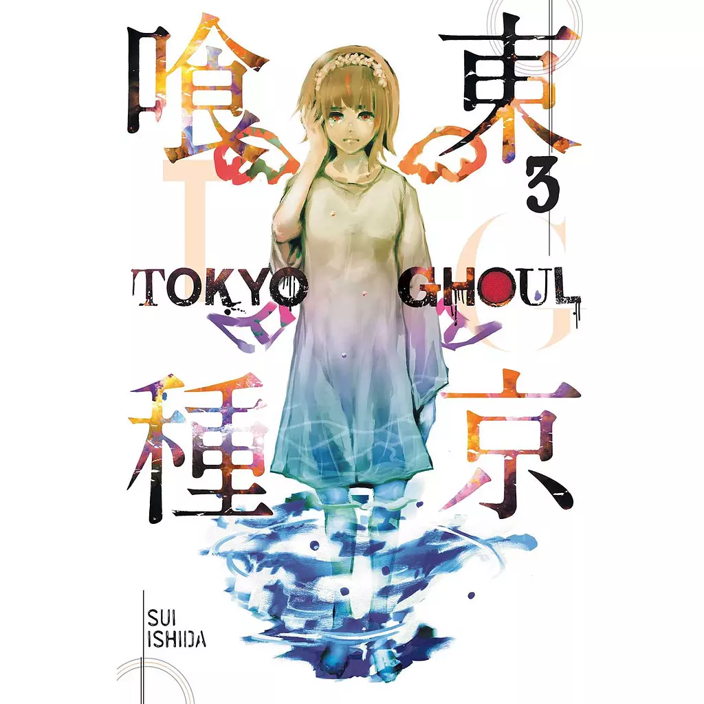 Tokyo Ghoul, Vol. 3 (3)