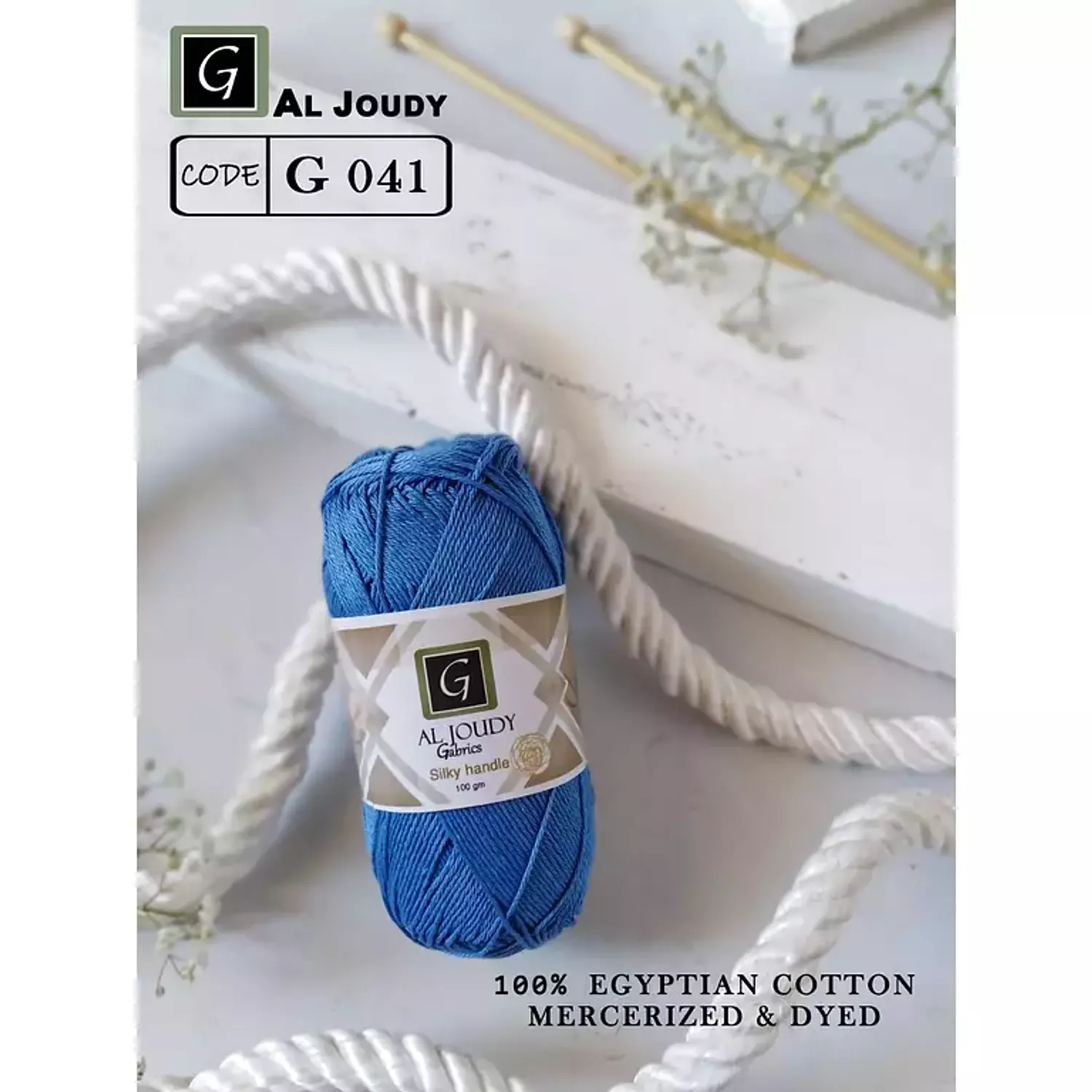 Crochet Cotton Yarn 115