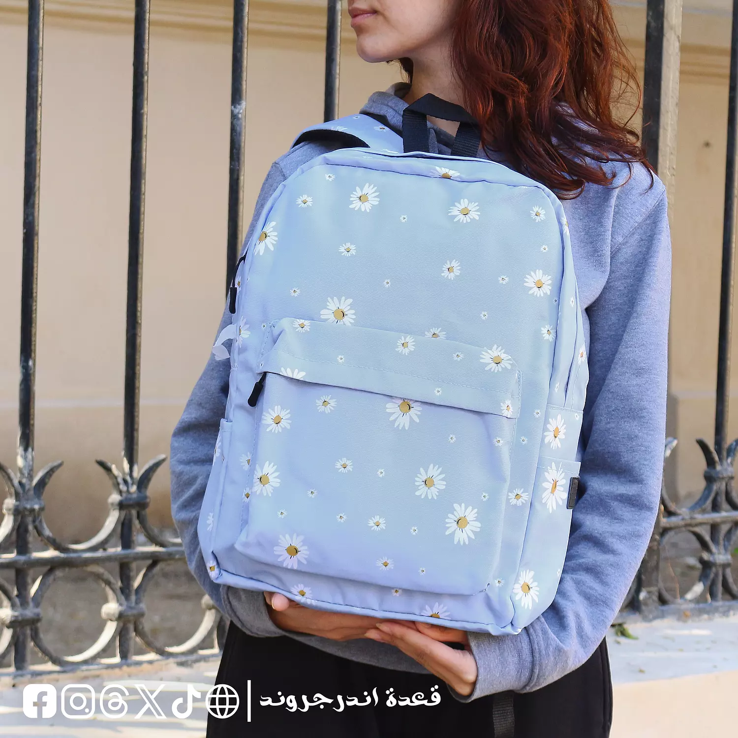 Blue 💙 Daisy 💮 Backpack 🎒 hover image