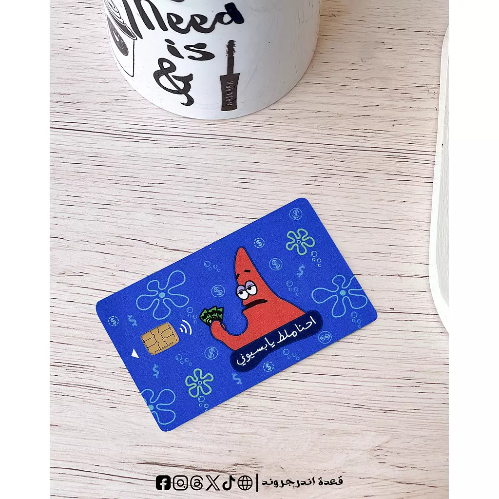 Visa Sticker - Patrick Star - we don't have any money 