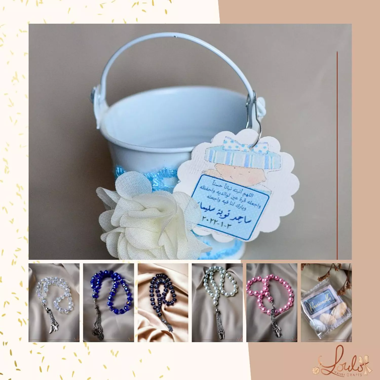 Baby Shower  Ruffles Metal Buckets   9