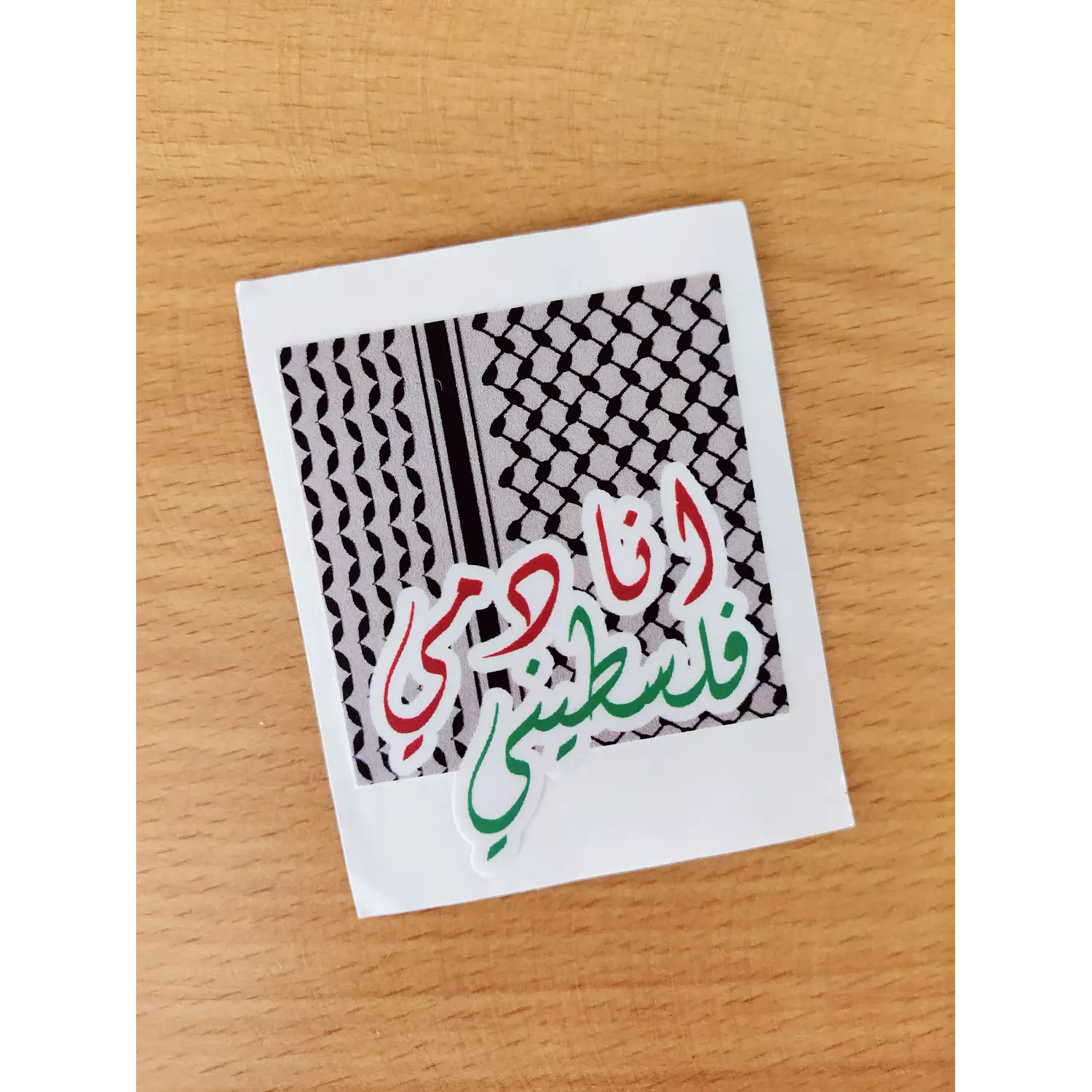 انا دمي فلسطيني sticker hover image