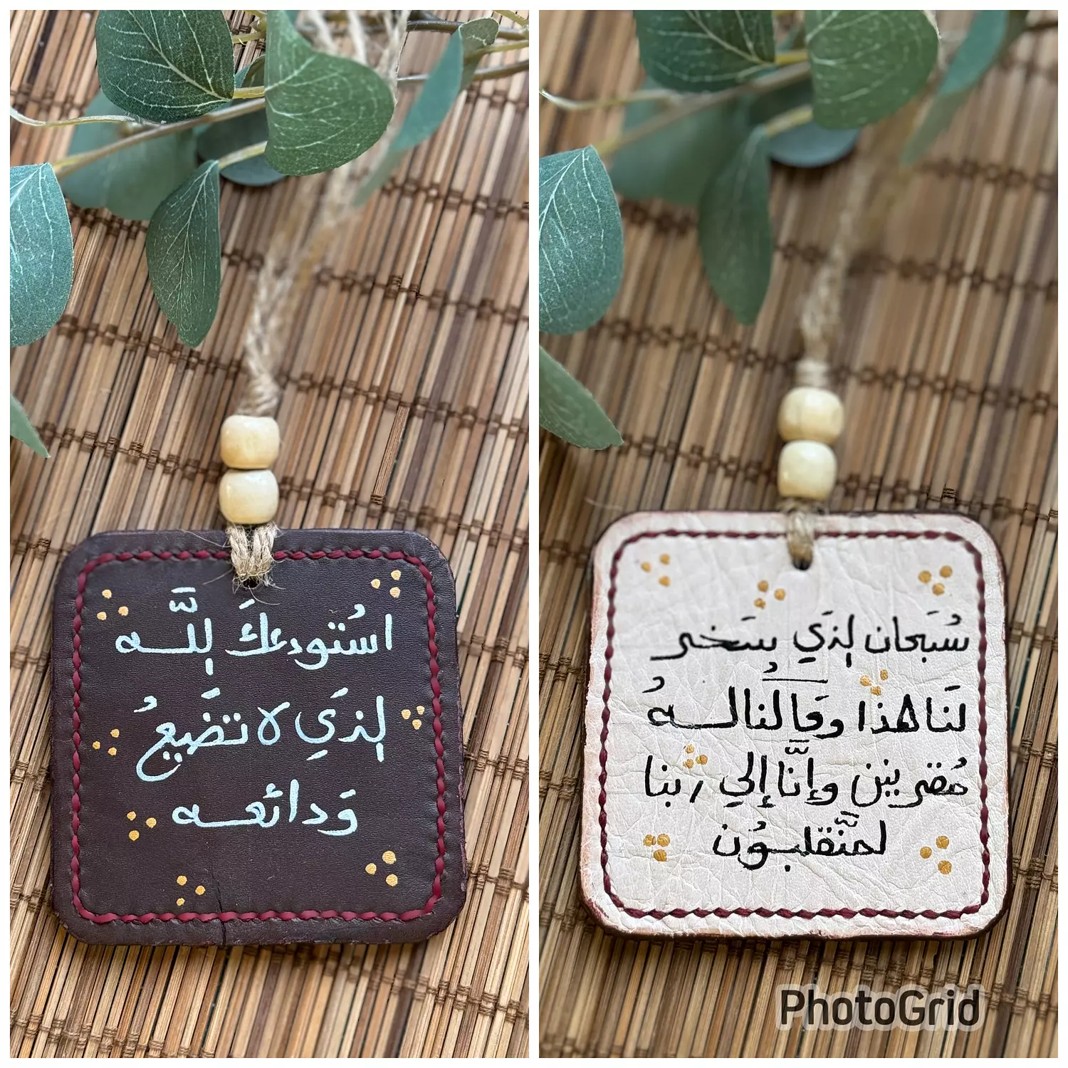  " استودعك الله " Natural Leather Square Car Hanger ( By Order ) hover image