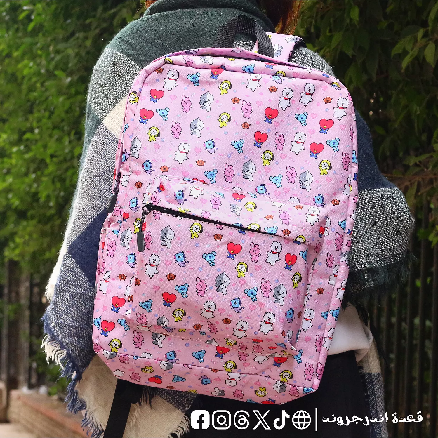 Bt21 Backpack 🎒  0