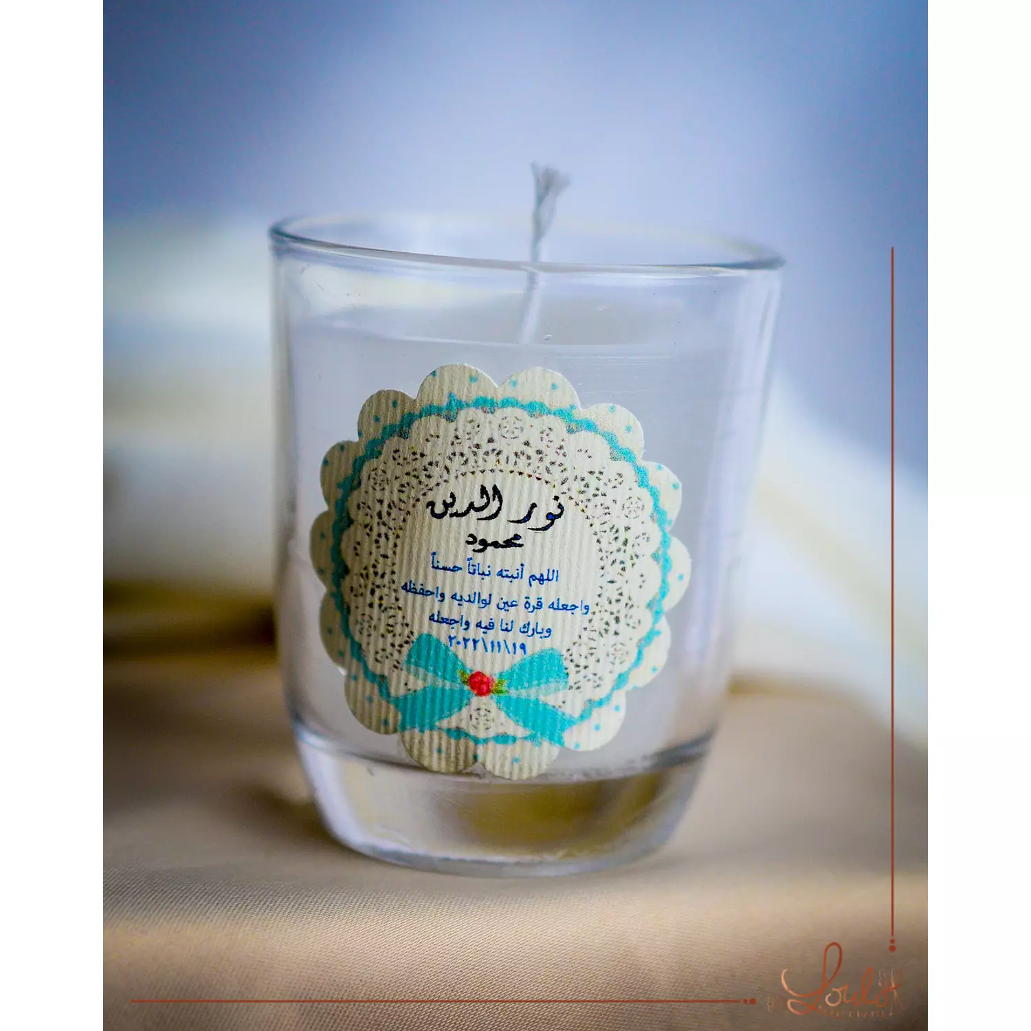 Baby Shower (Giveaways) Candle Glass Cups  3