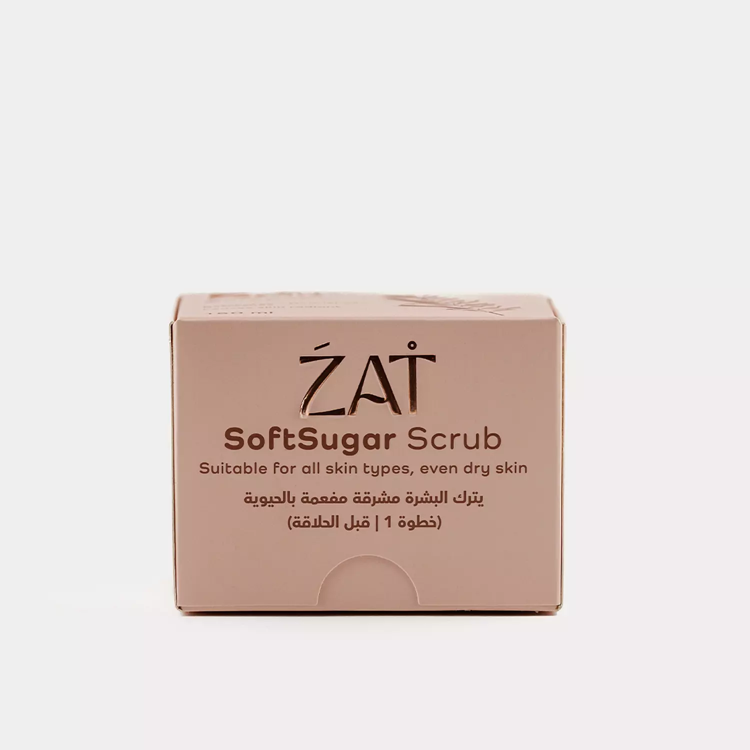 SoftSugar Scrub 1