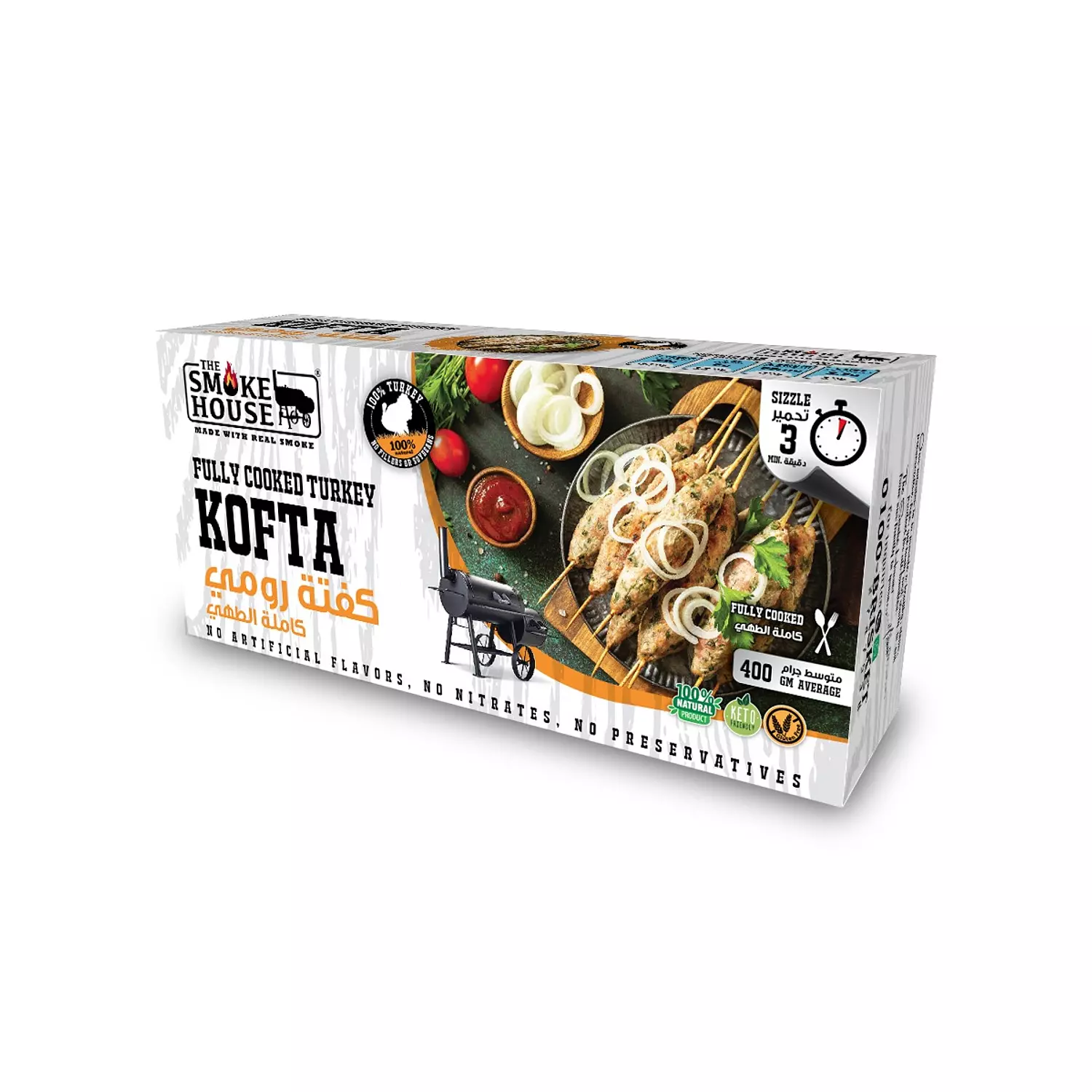 Fully Cooked Turkey Kofta hover image