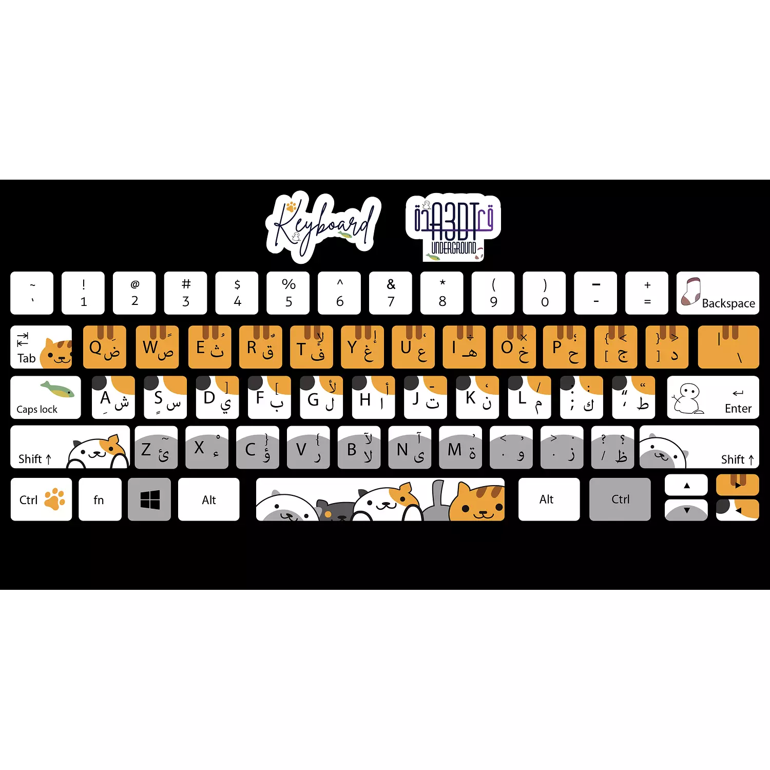 White Cats keyboard sticker  1