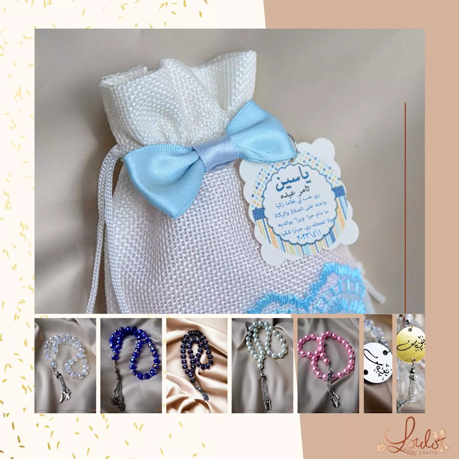 Baby Shower Linen Lace Pouch  10