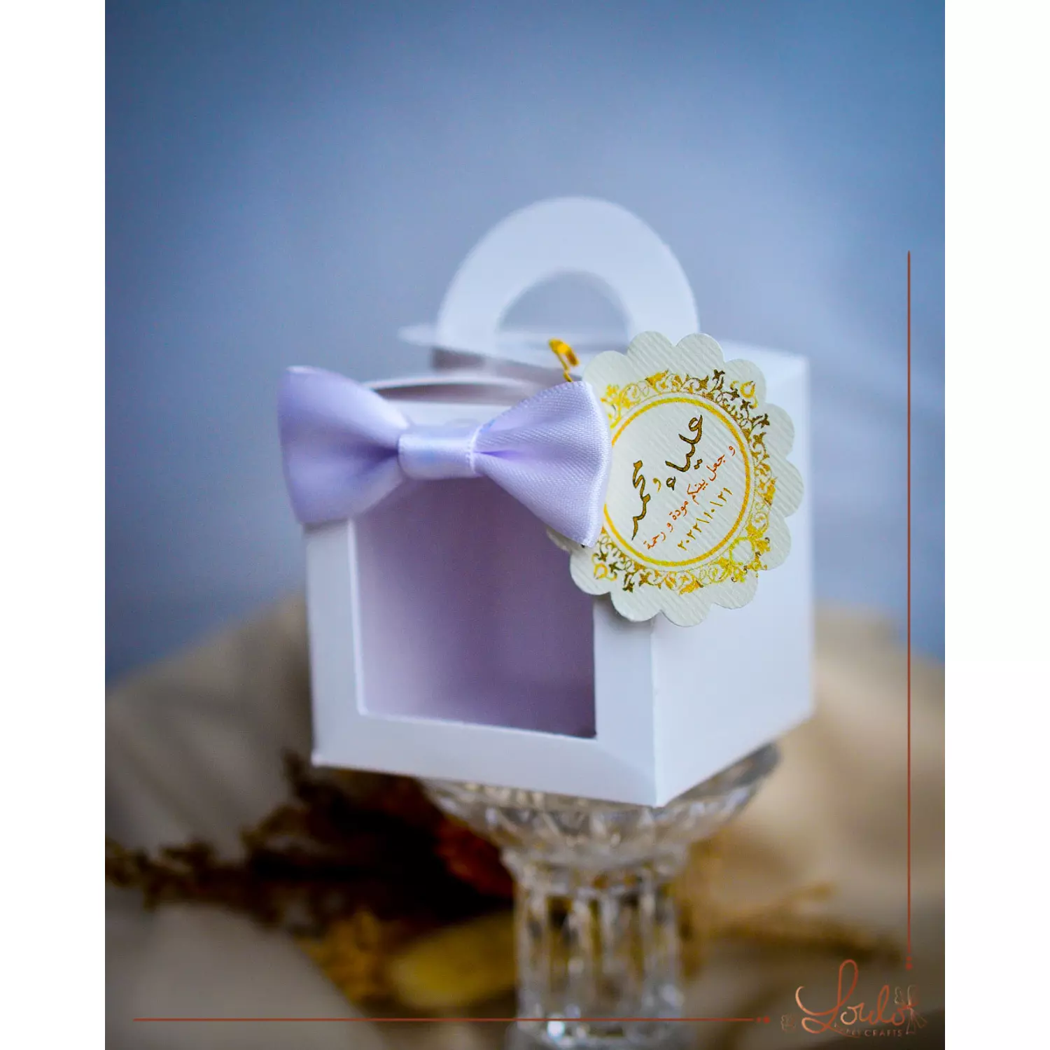 Wedding (Katbkitab) White Gift Box 2