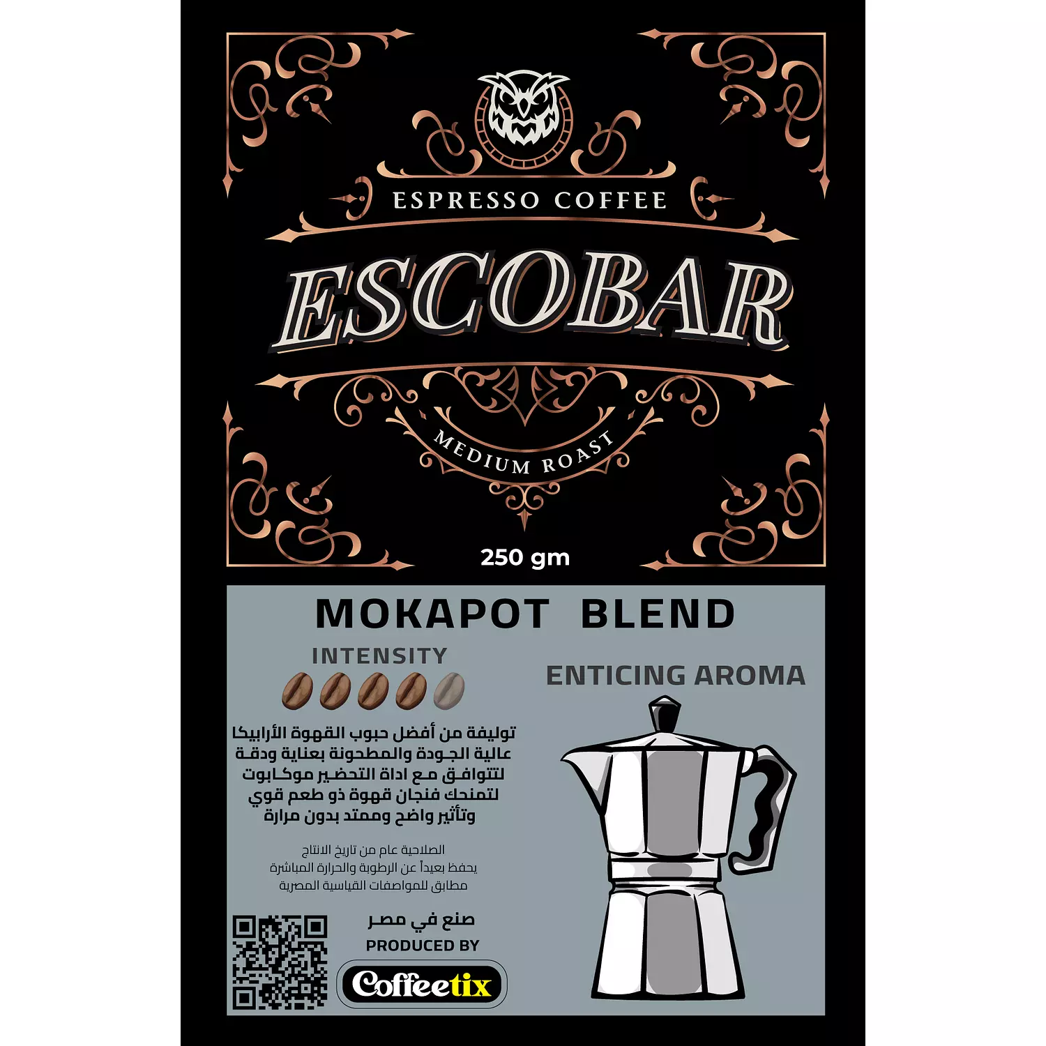 Espresso coffee compatible with the Mokapot brewer hover image