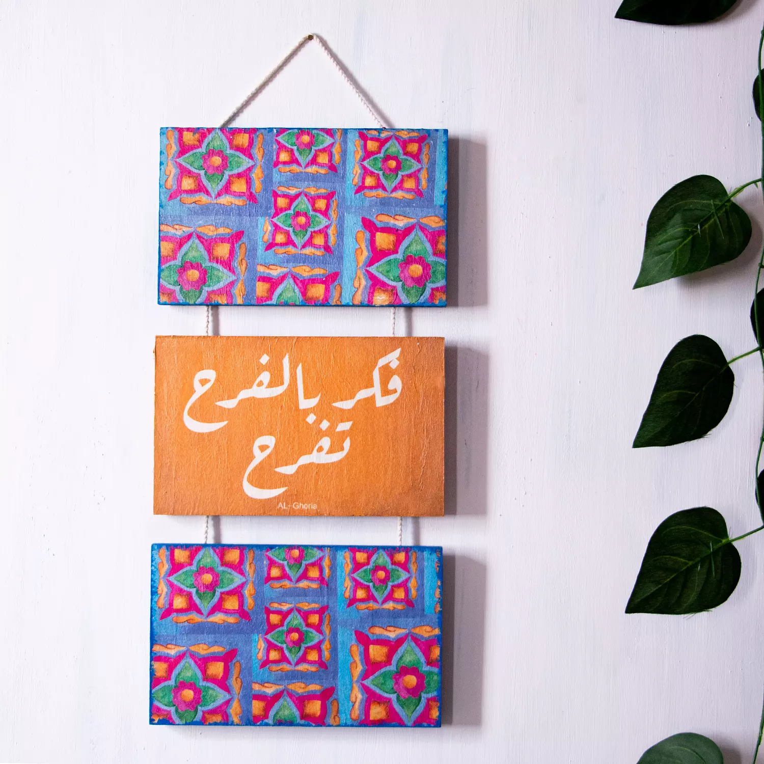 Wall Decoration 3 pieces فكر بالفرح تفرح hover image