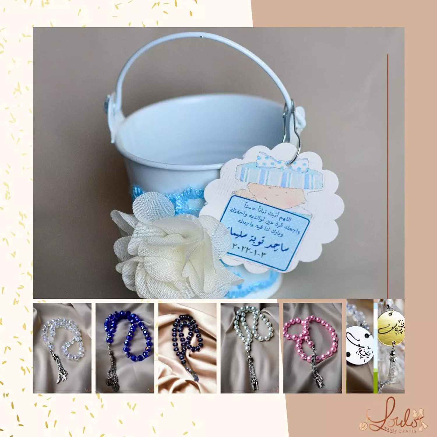 Baby Shower  Ruffles Metal Buckets   11