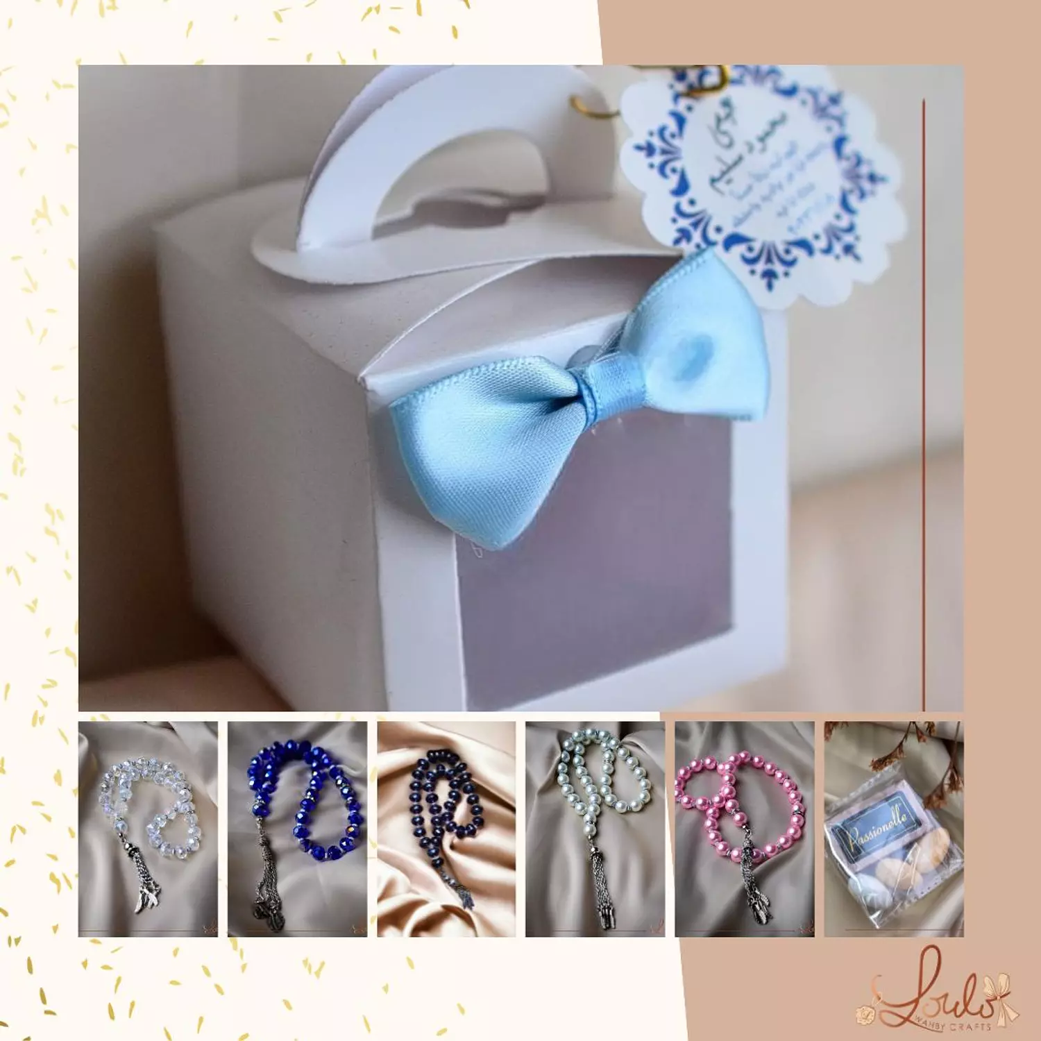 Baby Shower White Gift Box 9