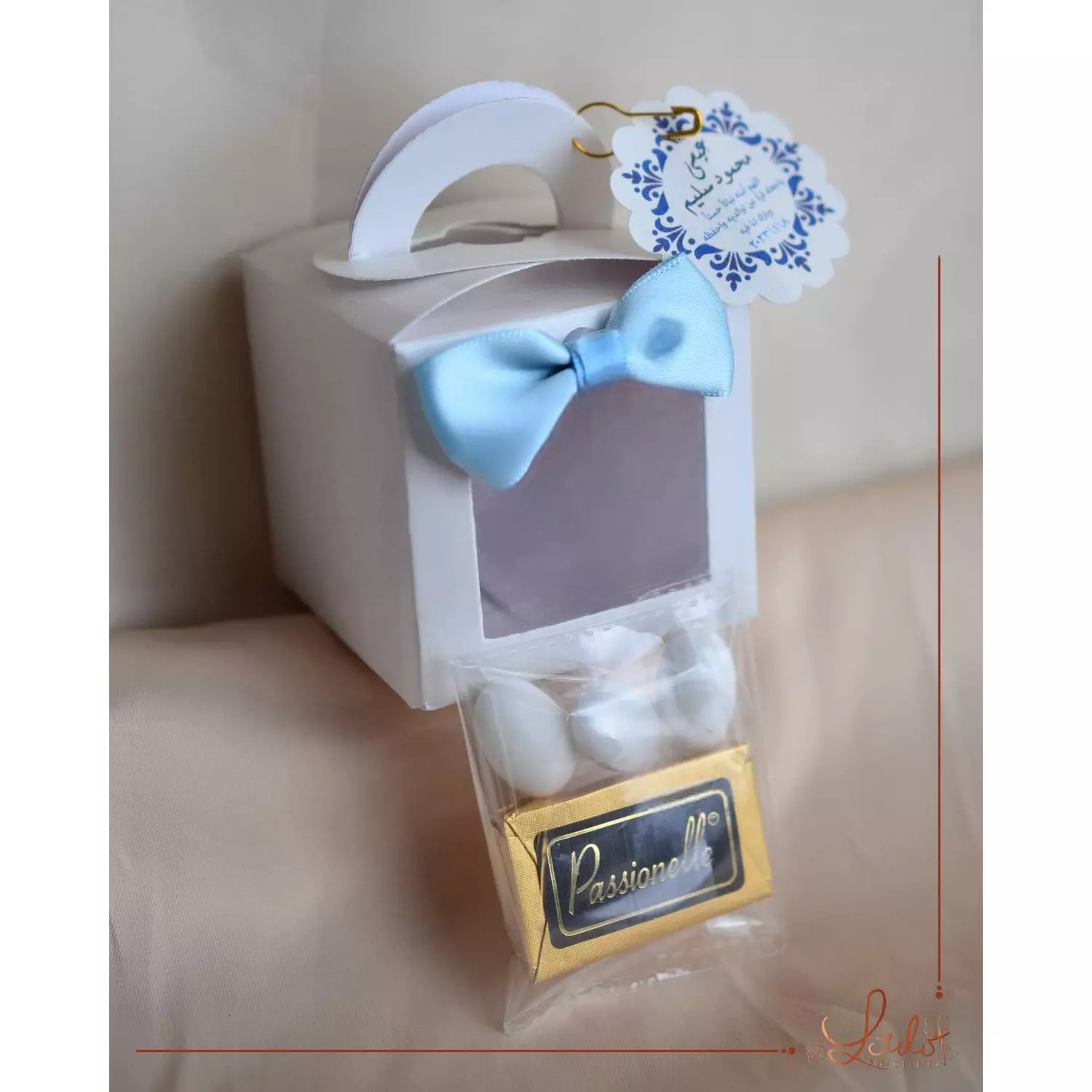 Baby Shower White Gift Box 5