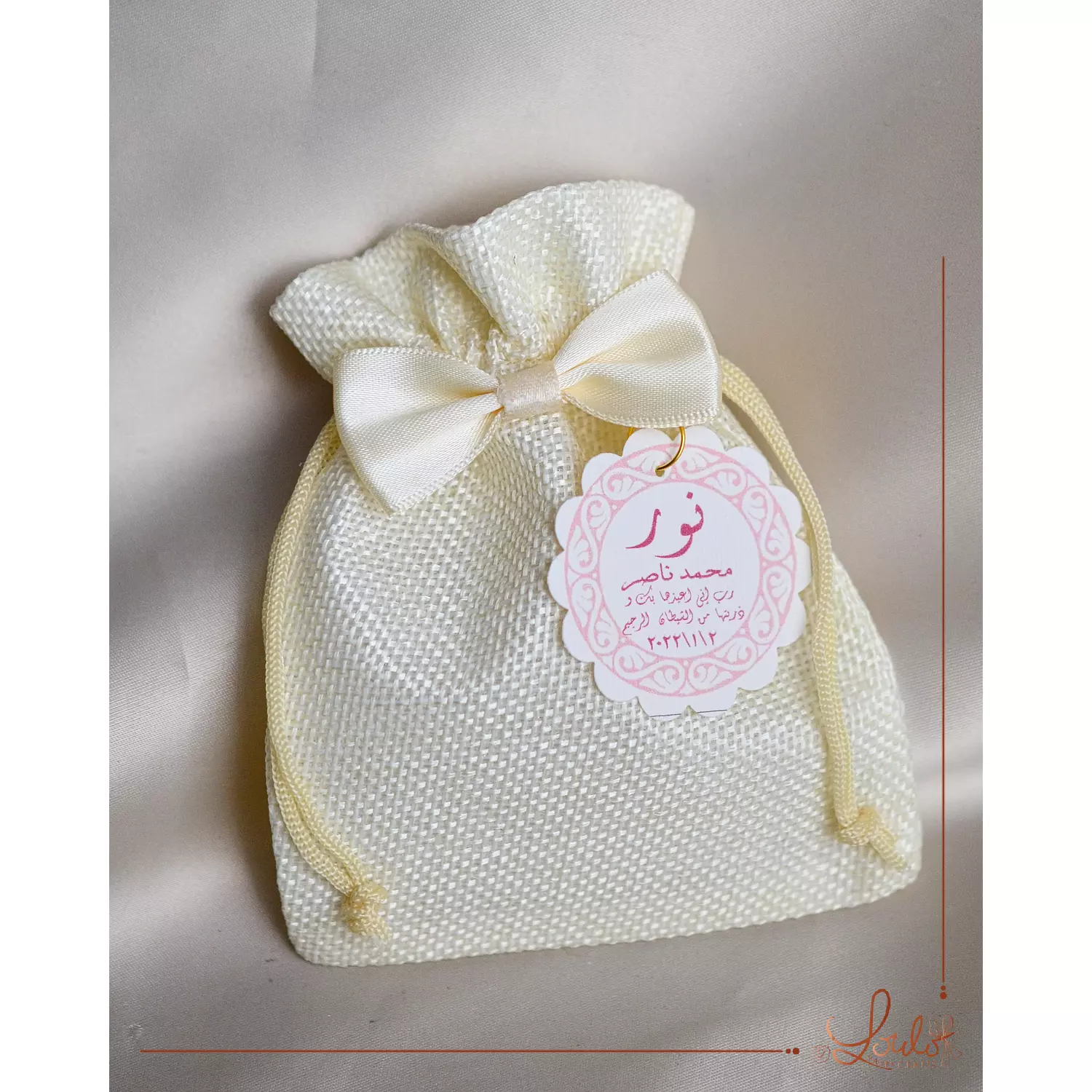 Baby Shower (Giveaways)  Misk Roll-on bottles with Linen Pouches  3