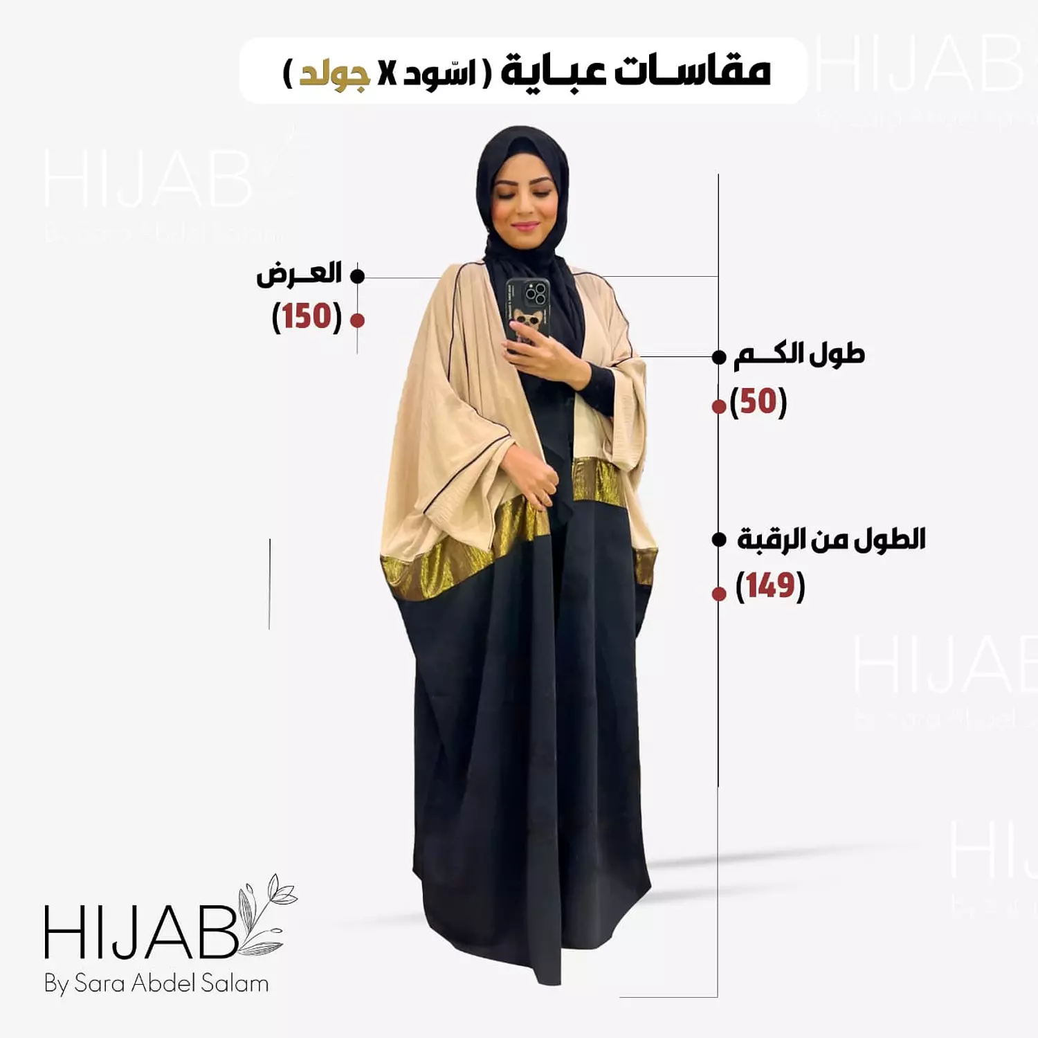 Black & Gold Abaya 4