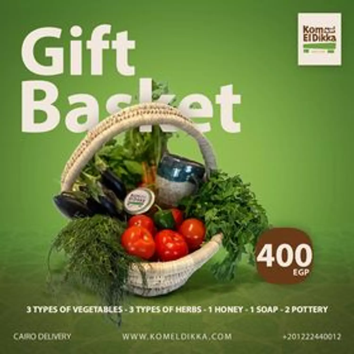 Gift Basket 400 hover image