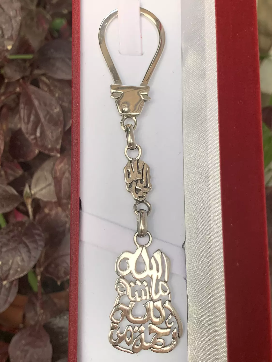 Islamic keychain  hover image