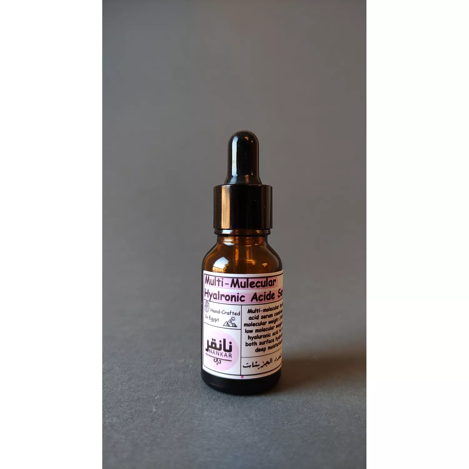 Multi - Molecular  Hyaluronic Acid Serum hover image