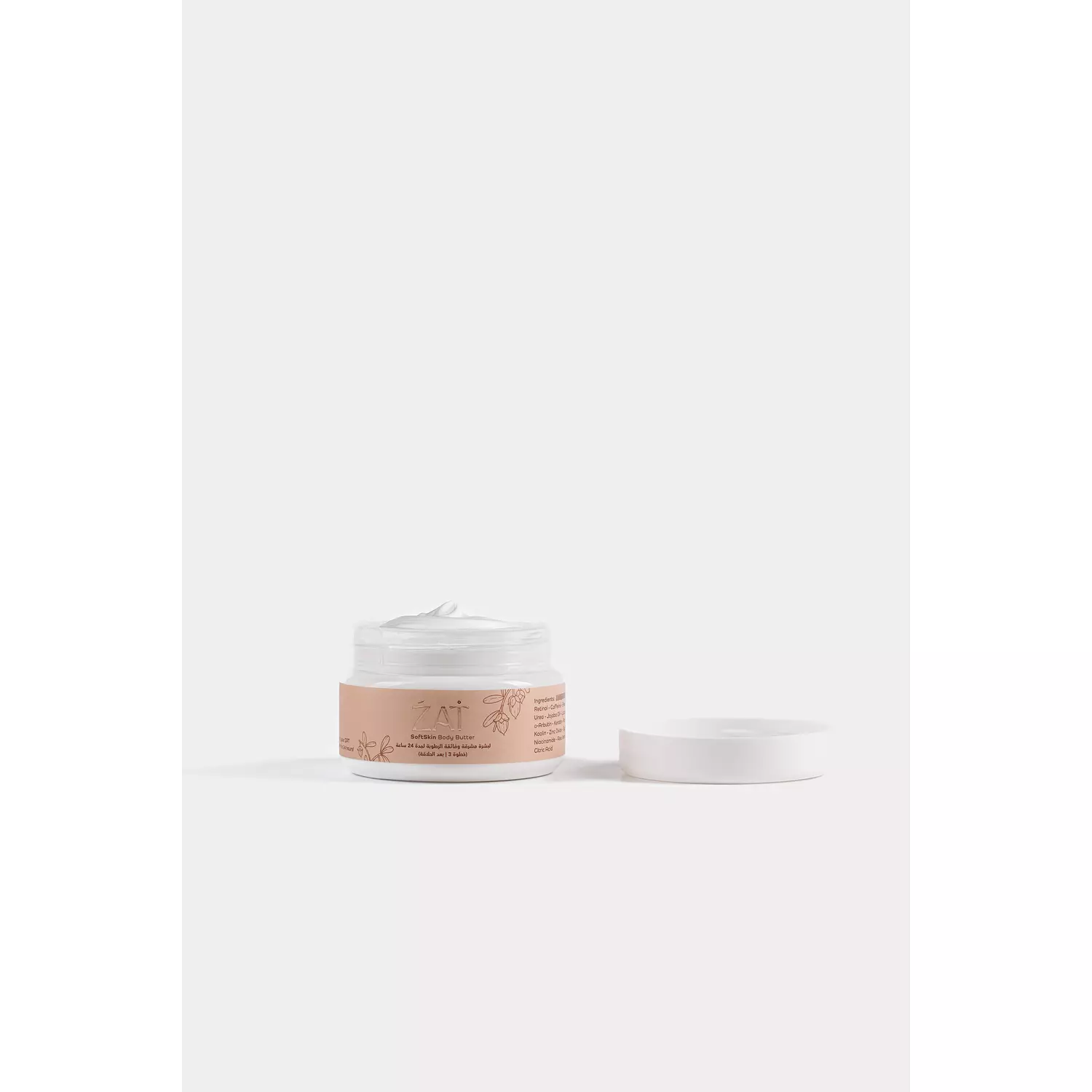 SoftSkin Body Butter hover image