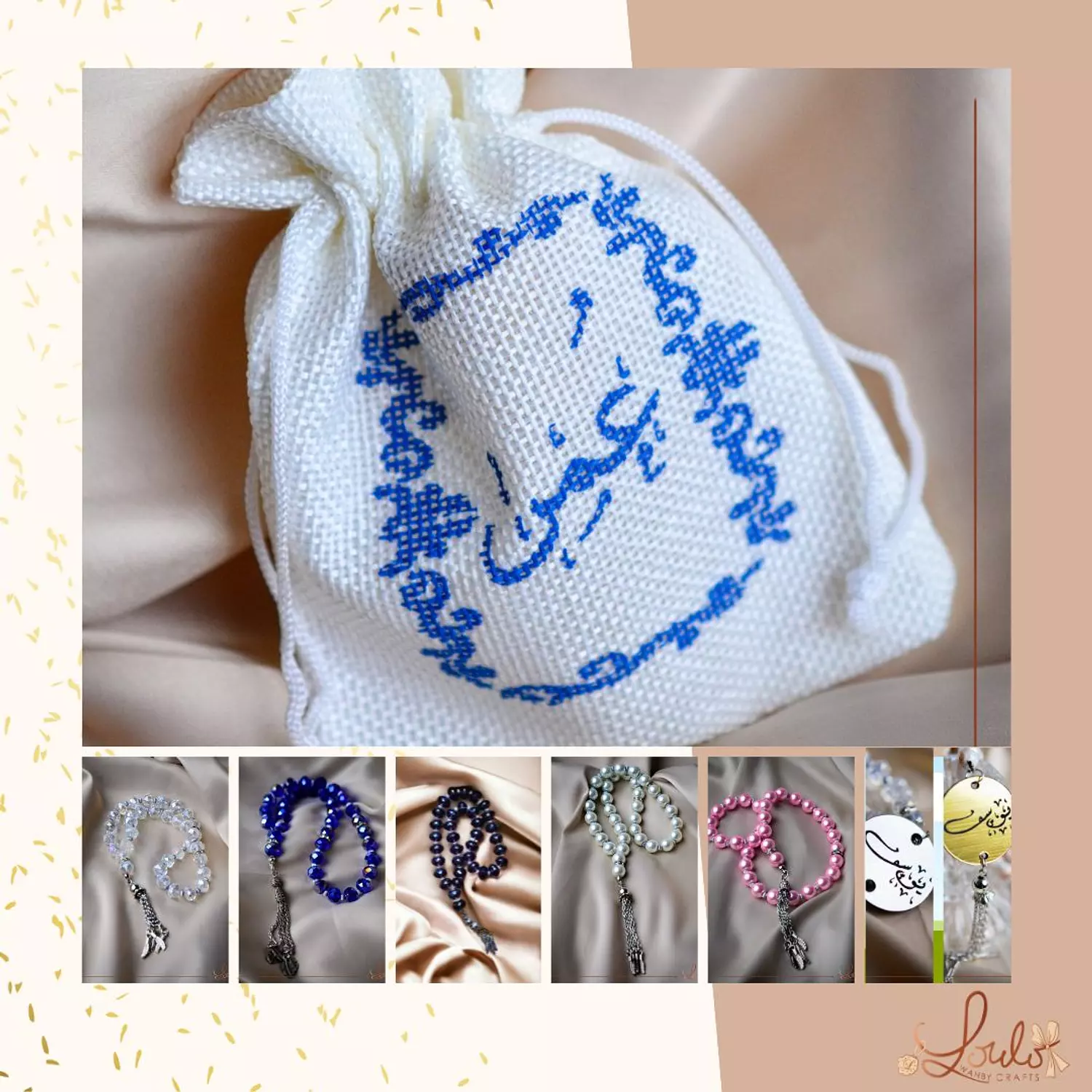 Baby Shower Silk-Screen Linen Pouches (Blue Prints) 10