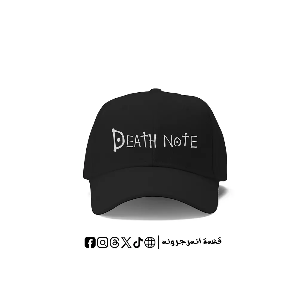 Death Note 🧢 