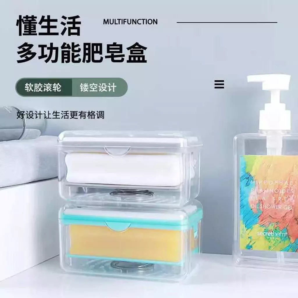 Soap Holder