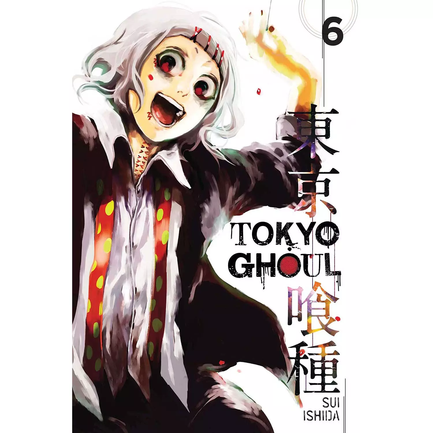 Tokyo Ghoul, Vol. 6 (6) 0