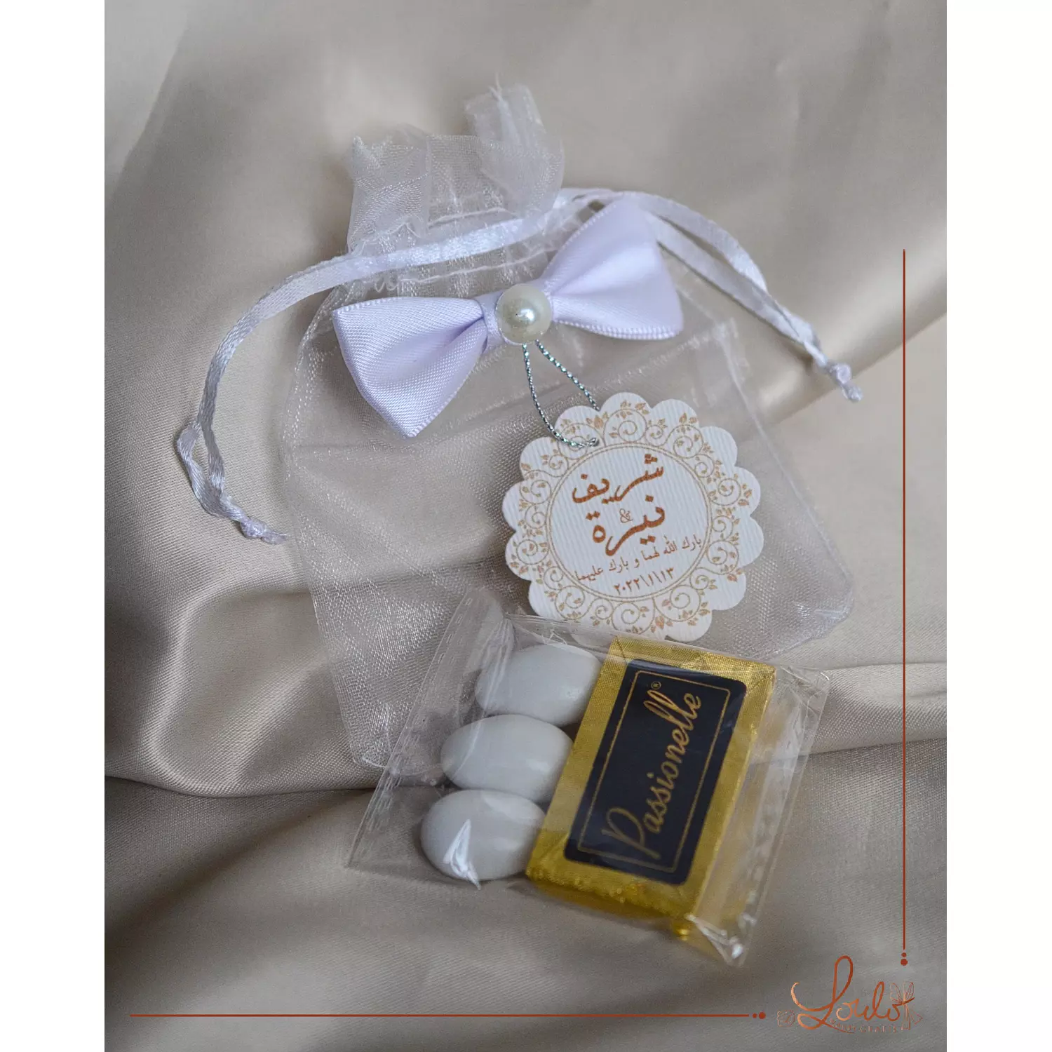 Wedding (Katbkitab) Organza Pouches   5