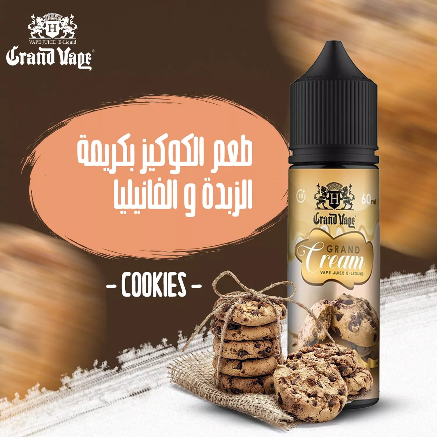 Grand vape E-juice ( DL 70/30) 4