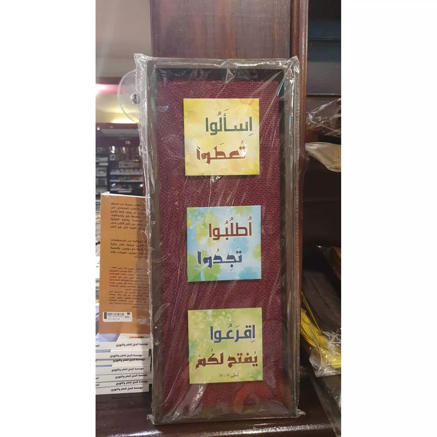 فريم ثلاثى 7