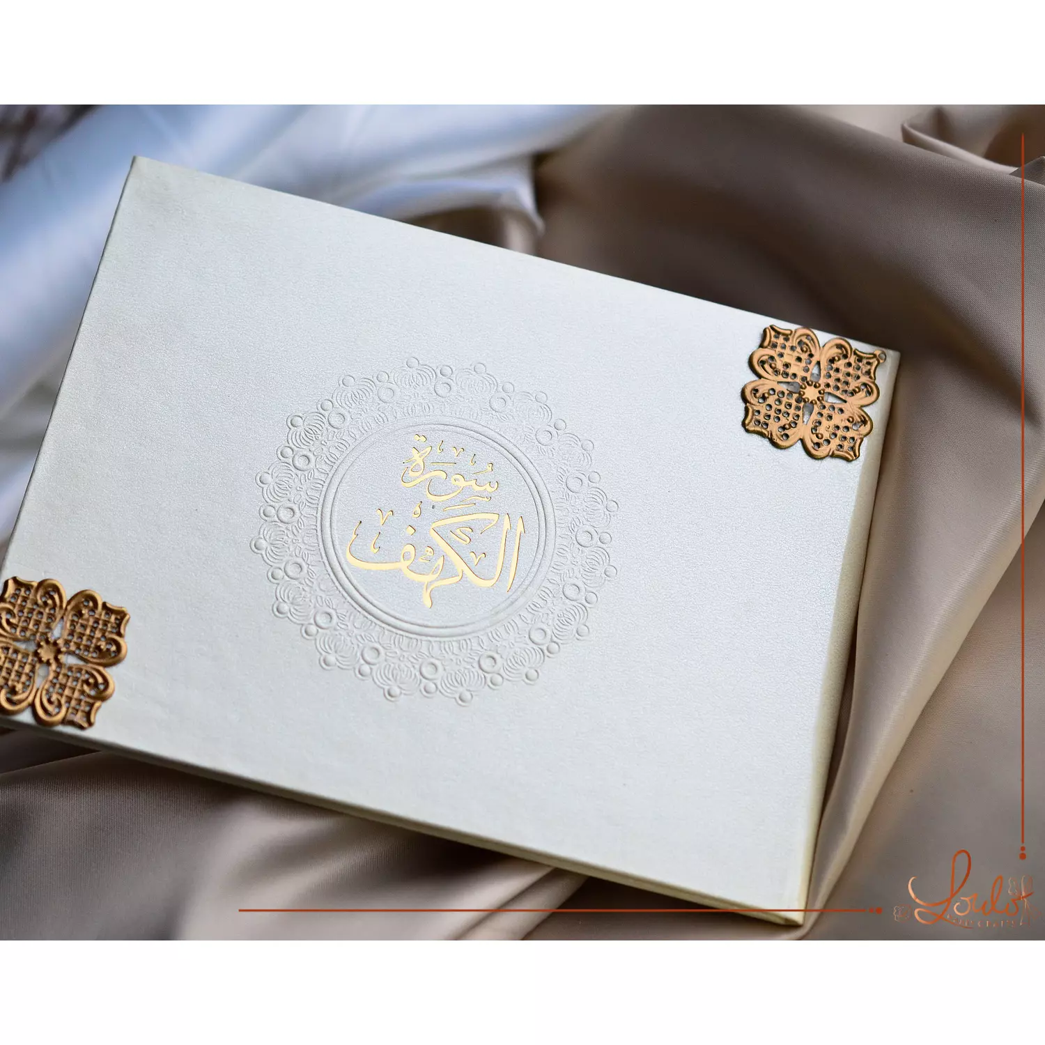 Baby Shower (Giveaways) Soret Kahf Booklet with Transparent Box 7