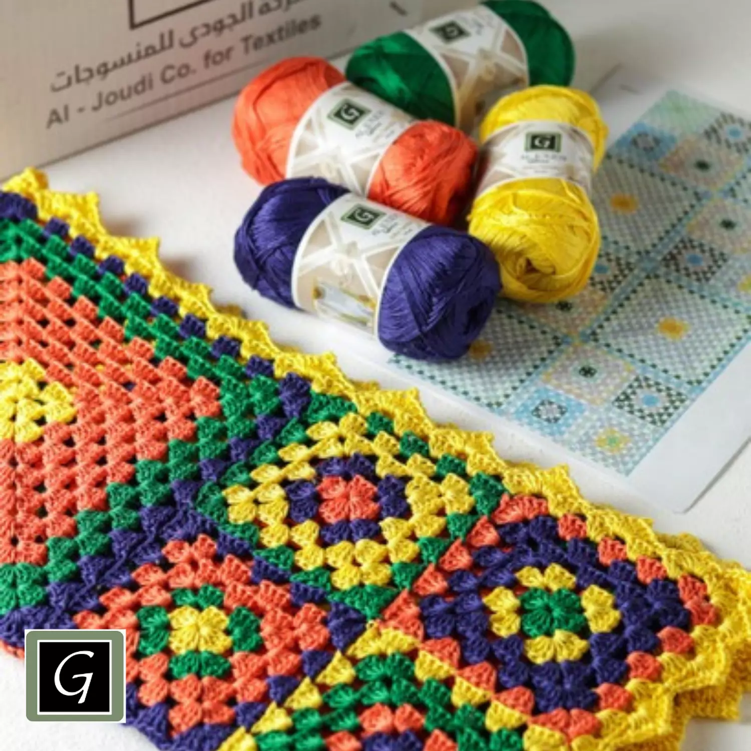 Colorful Granny Crochet Kit 1