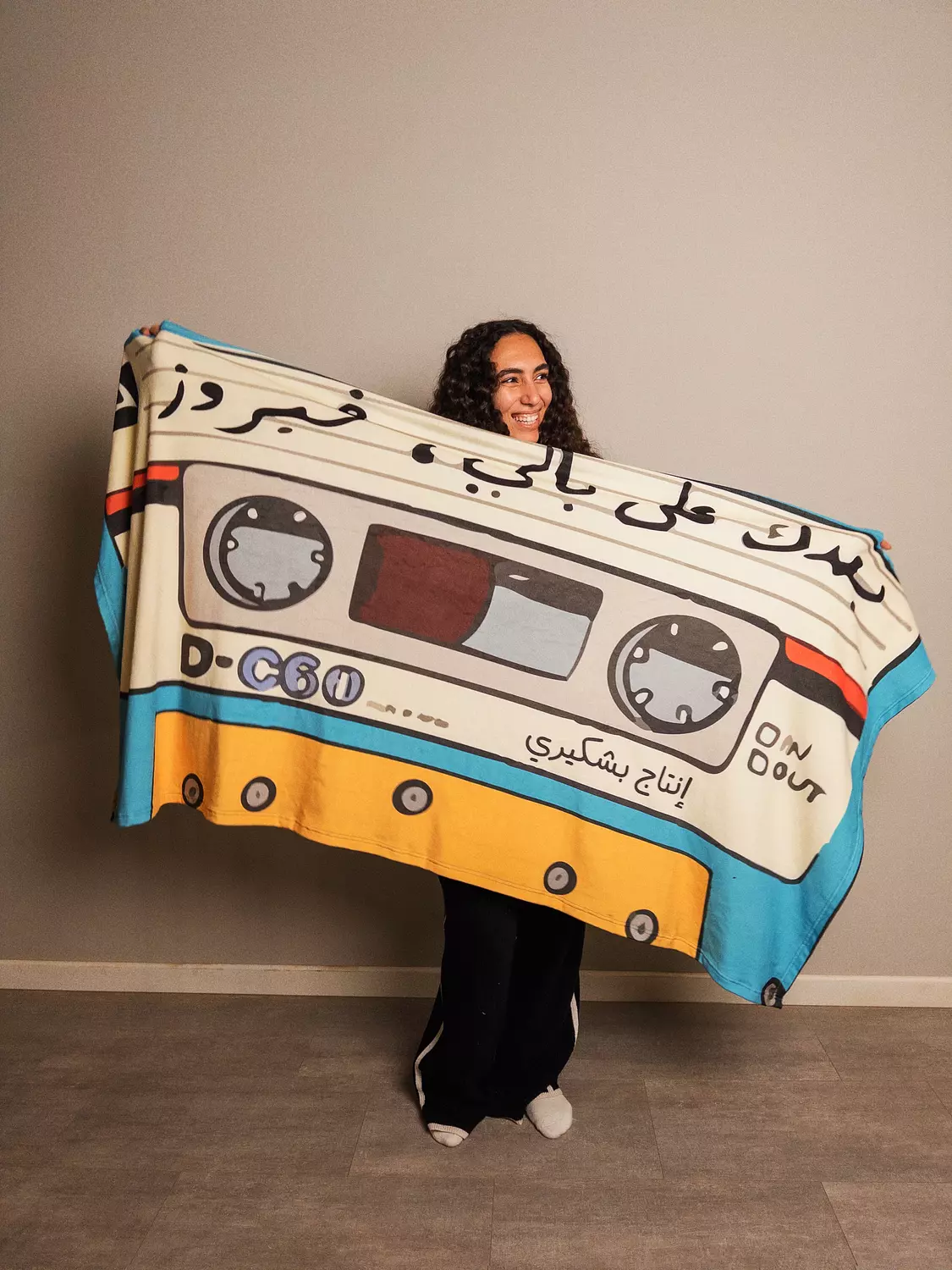 Ba3dak 3ala Baly Blanket 1