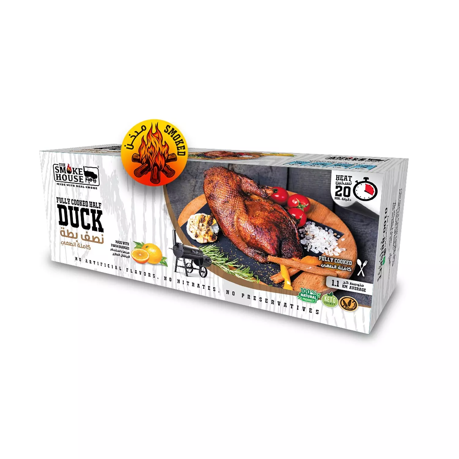 Fully cooked Half Duck Orange Smoked hover image