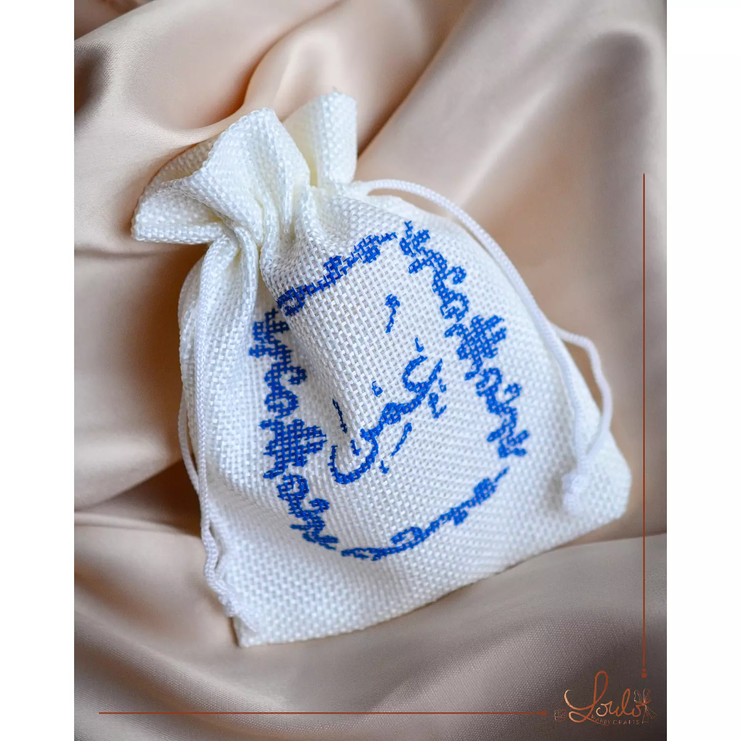 Baby Shower Silk-Screen Linen Pouches (Blue Prints) 2