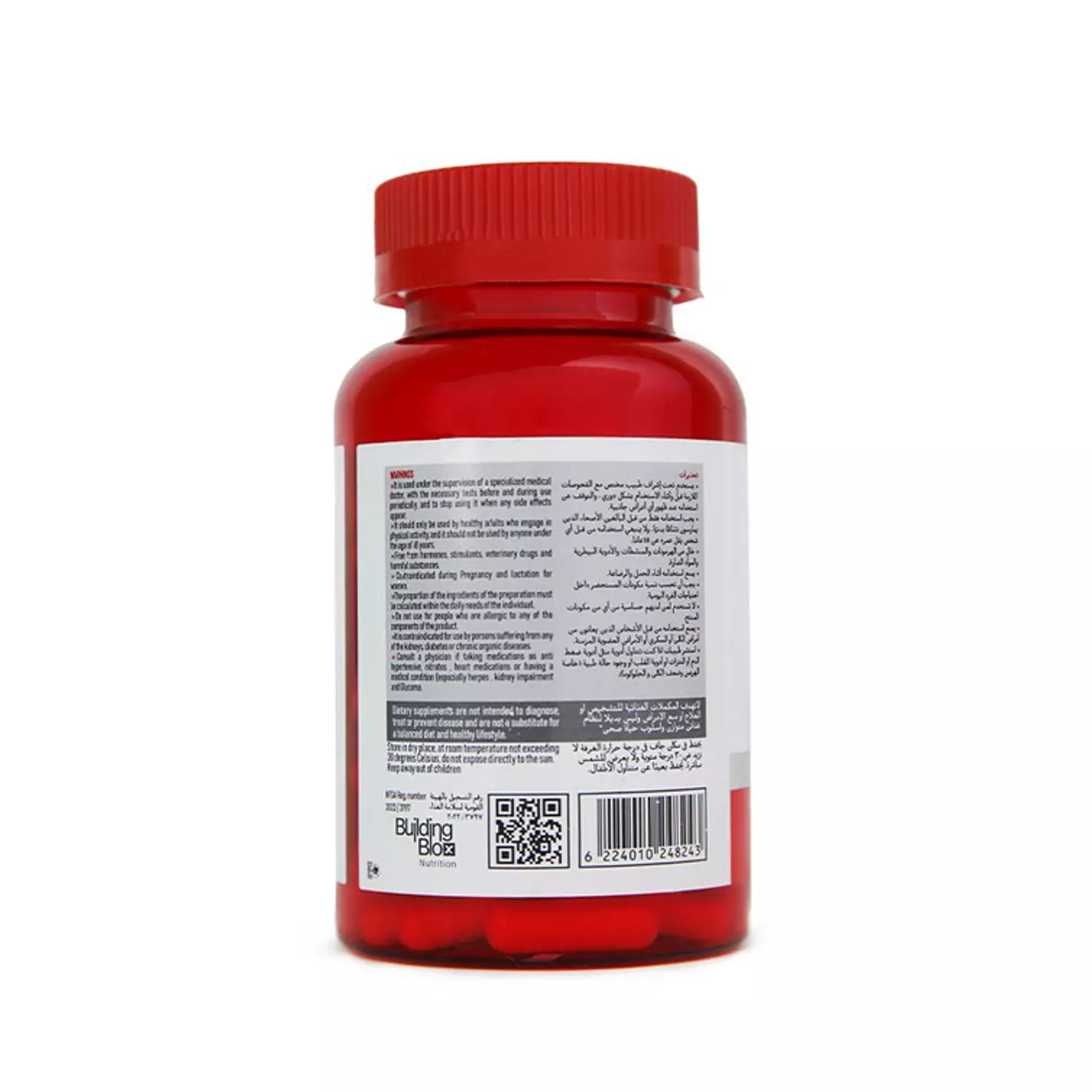 SPORT SERIES ARGININE+ CITRULINE-2nd-img