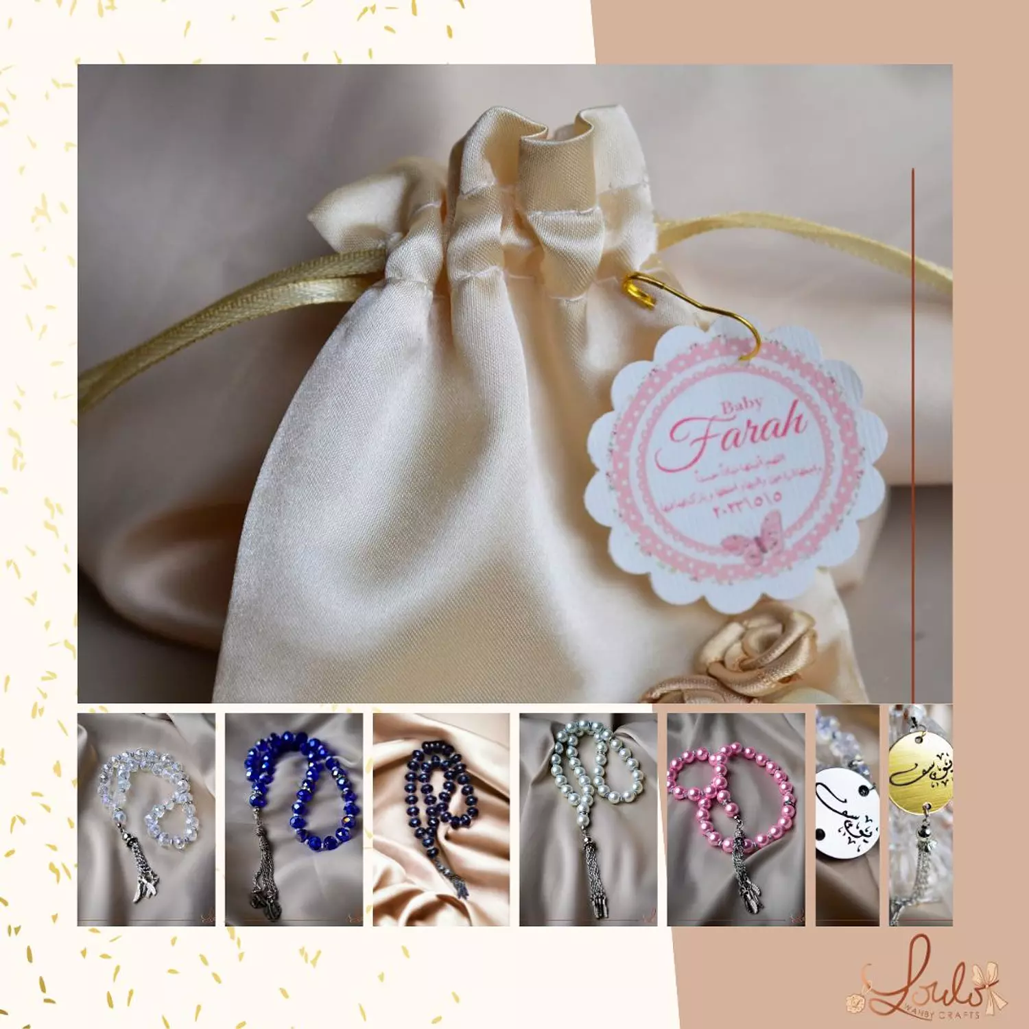 Baby Shower Satin Pouches 10