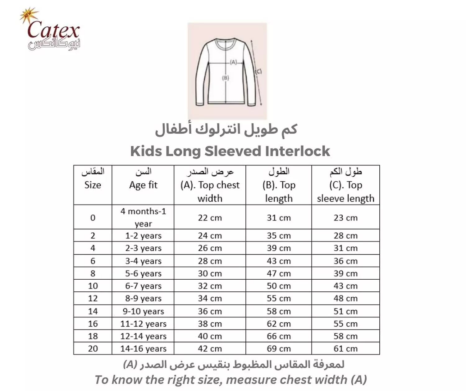 Kids Long Sleeved Interlock 1