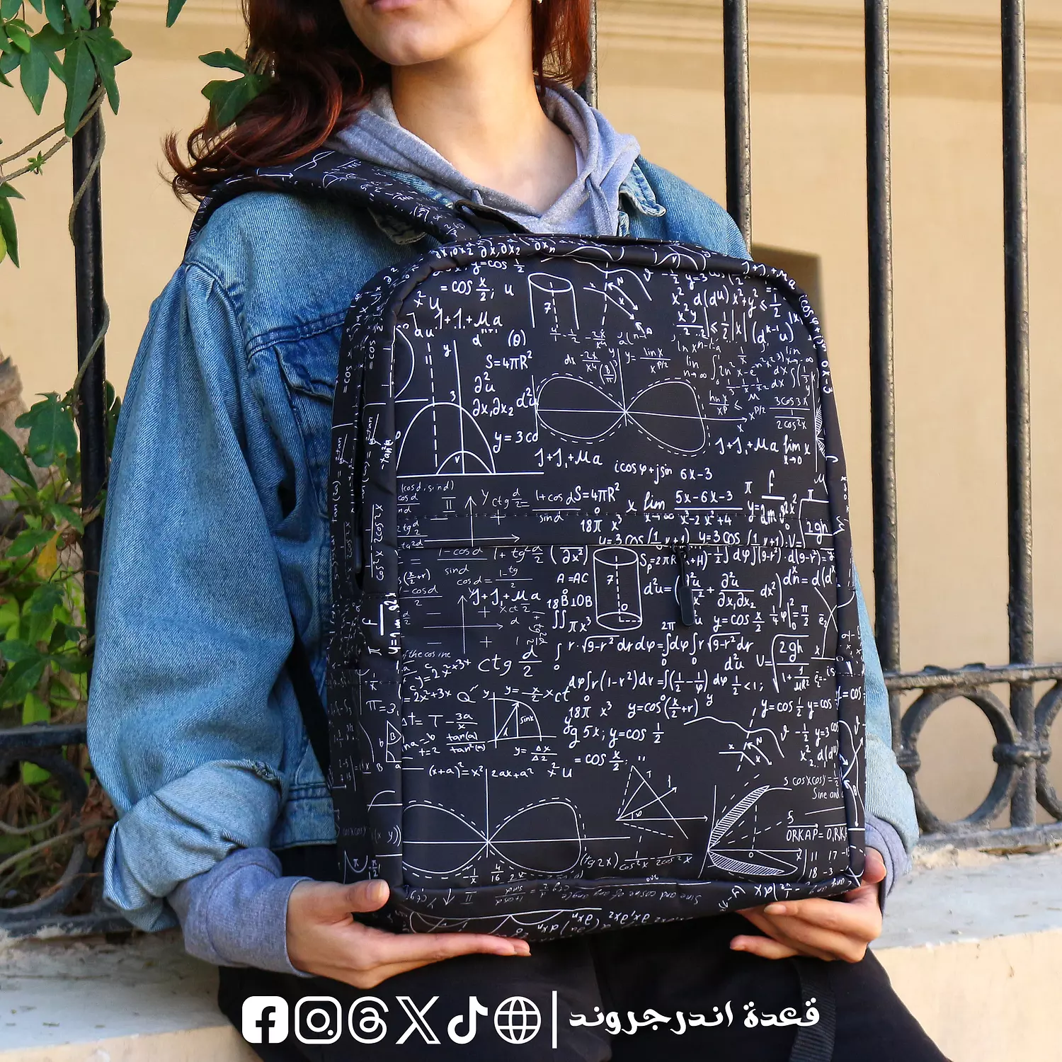 Math 🔢 Backpack 🎒 hover image