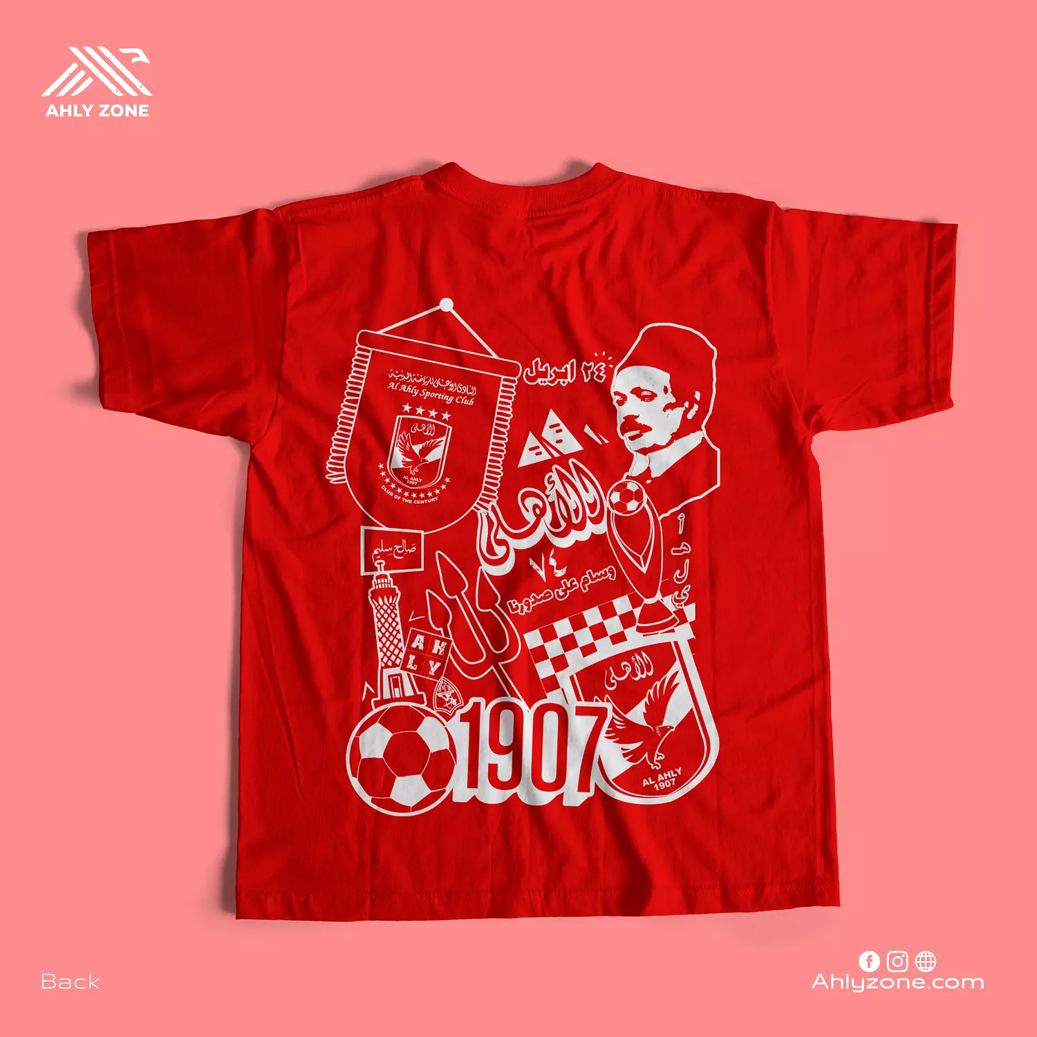 Ahly History Tshirt 1